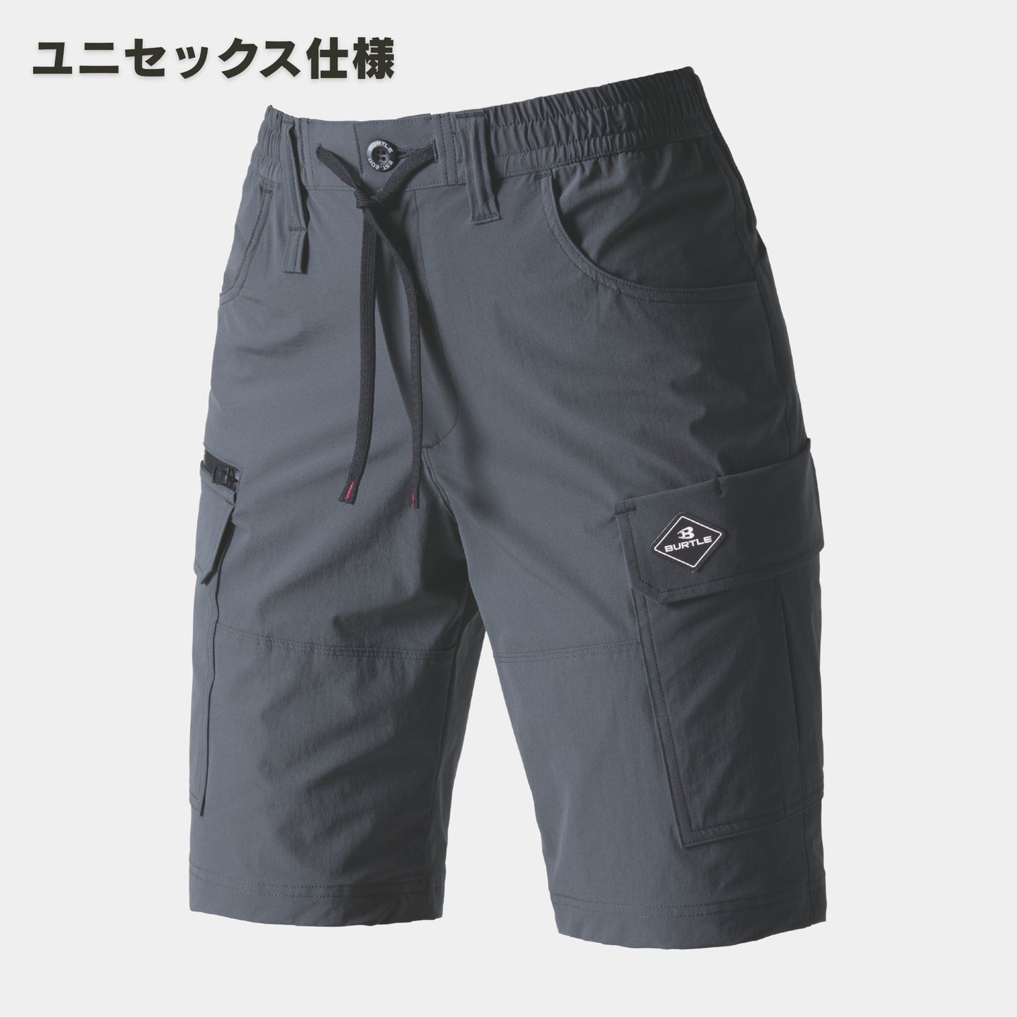 【予約販売】BURTLE(バートル) 1027 ショートカーゴパンツ