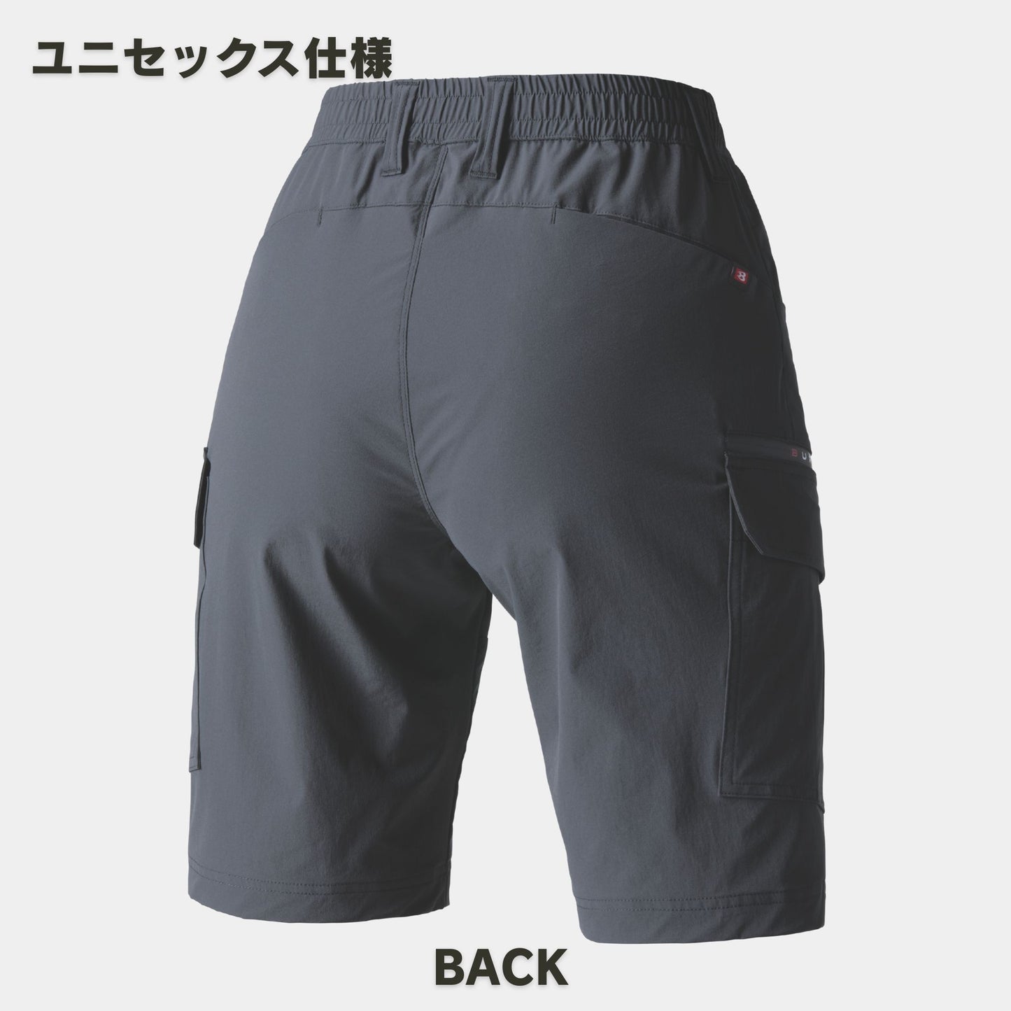 【予約販売】BURTLE(バートル) 1027 ショートカーゴパンツ