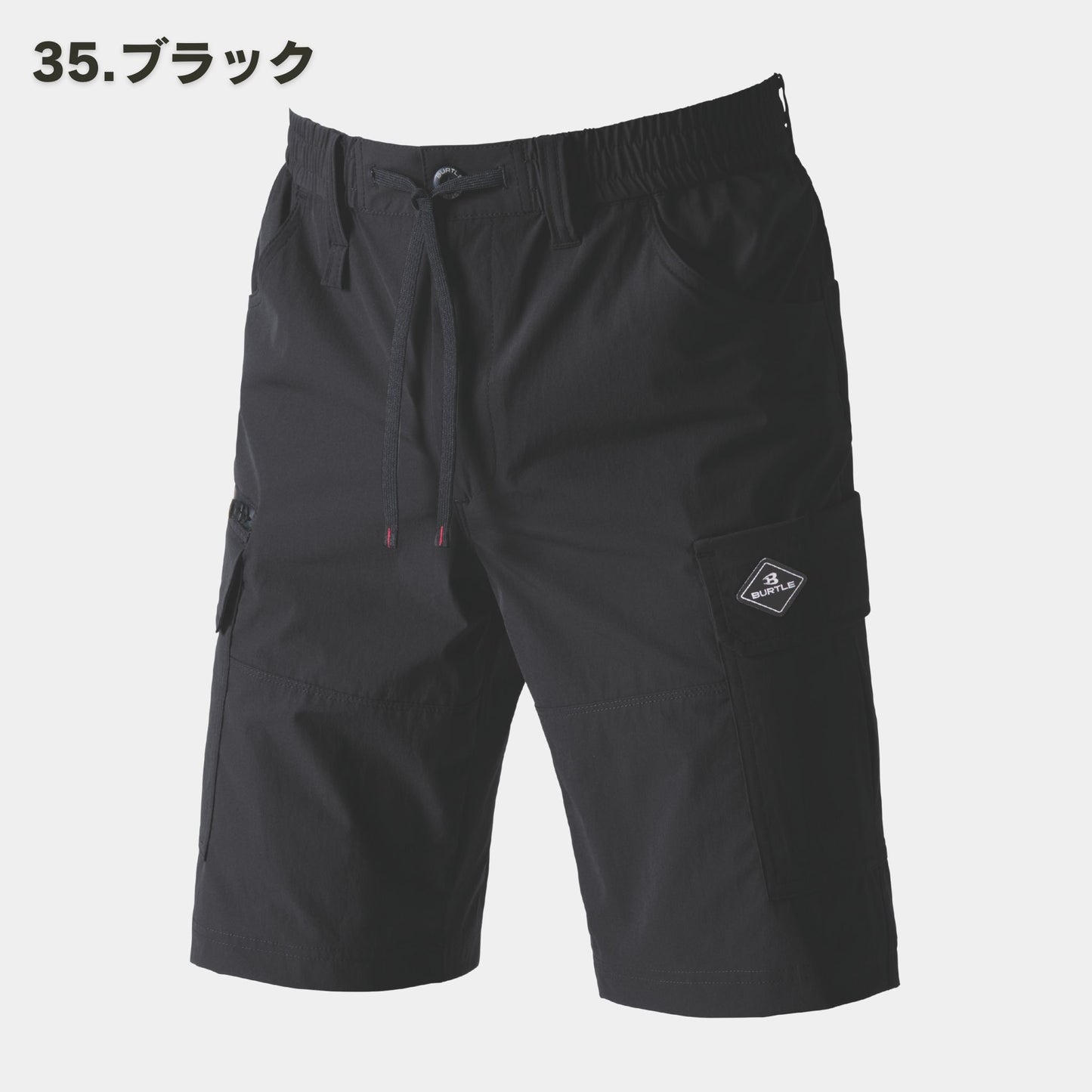 【予約販売】BURTLE(バートル) 1027 ショートカーゴパンツ