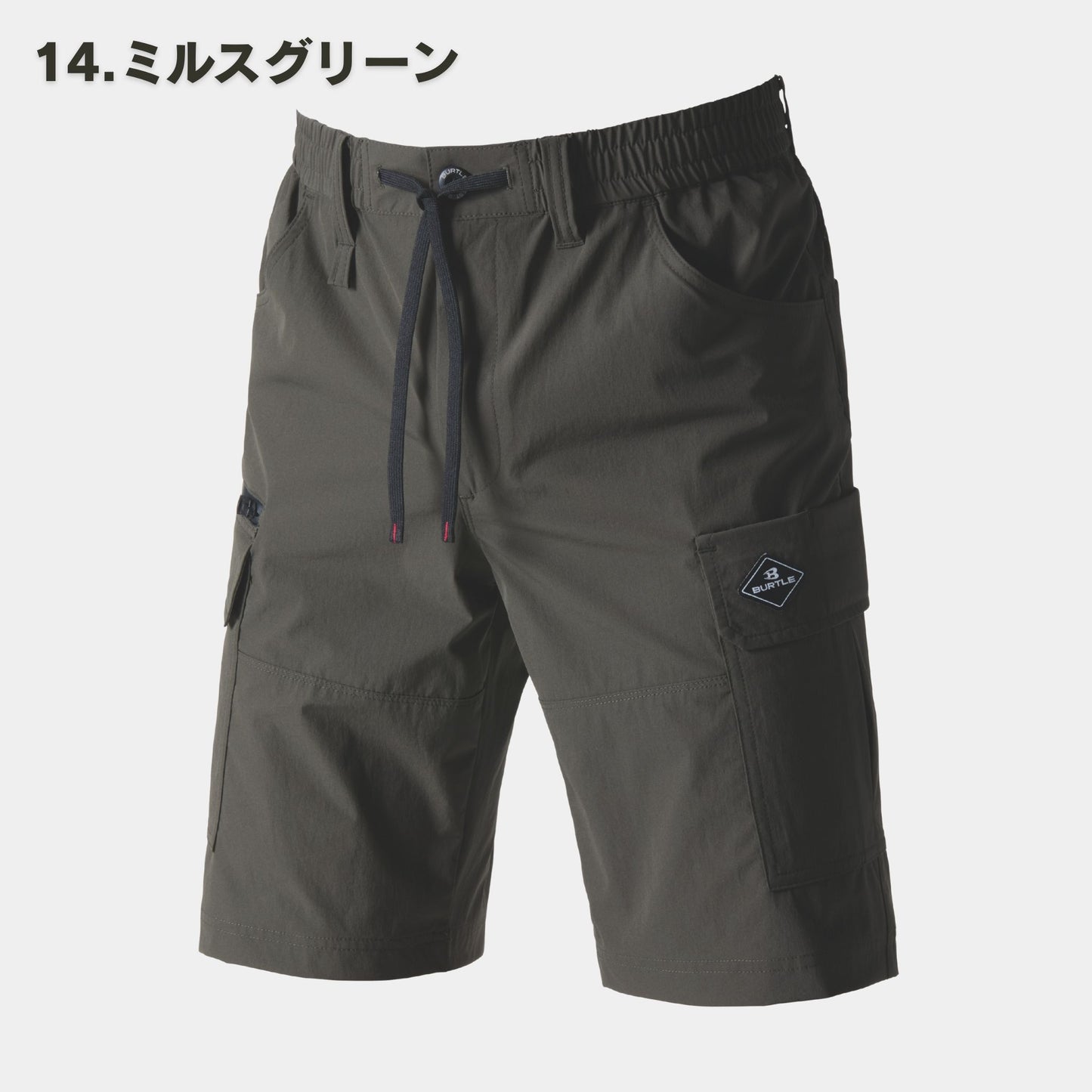 【予約販売】BURTLE(バートル) 1027 ショートカーゴパンツ