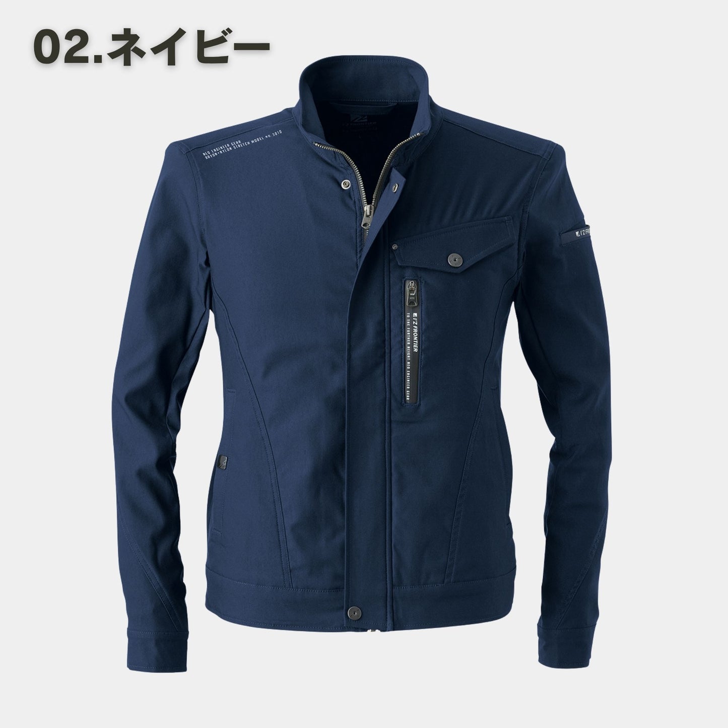 I'Z FRONTIER(アイズフロンティア) #3010 ストレッチワークジャケット