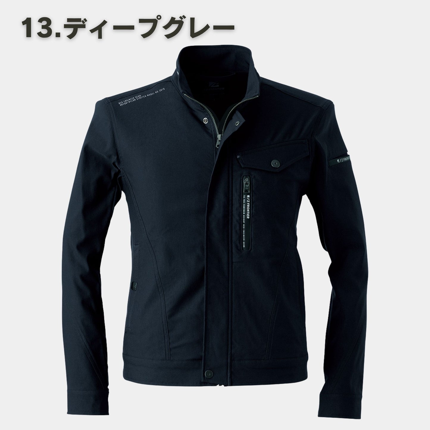 I'Z FRONTIER(アイズフロンティア) #3010 ストレッチワークジャケット