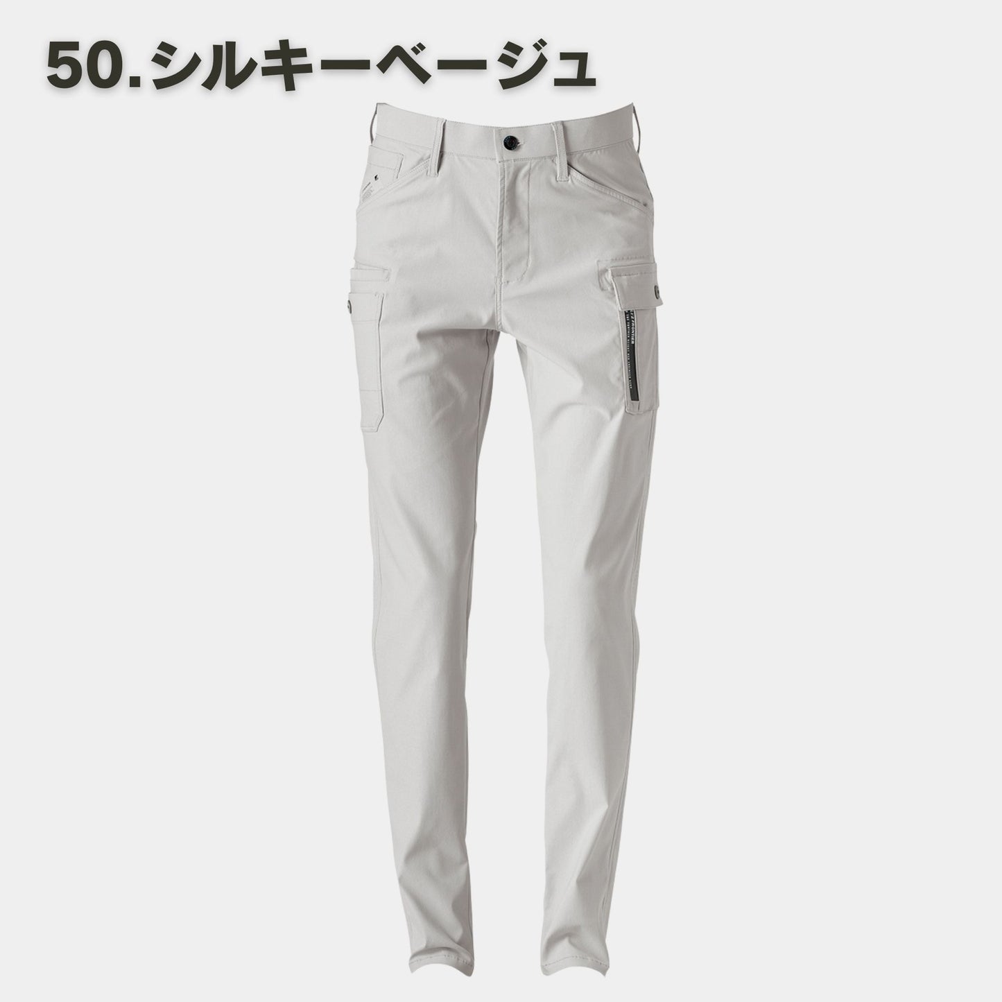I’ZFRONTIER(アイズフロンティア) 3012 ストレッチカーゴパンツ