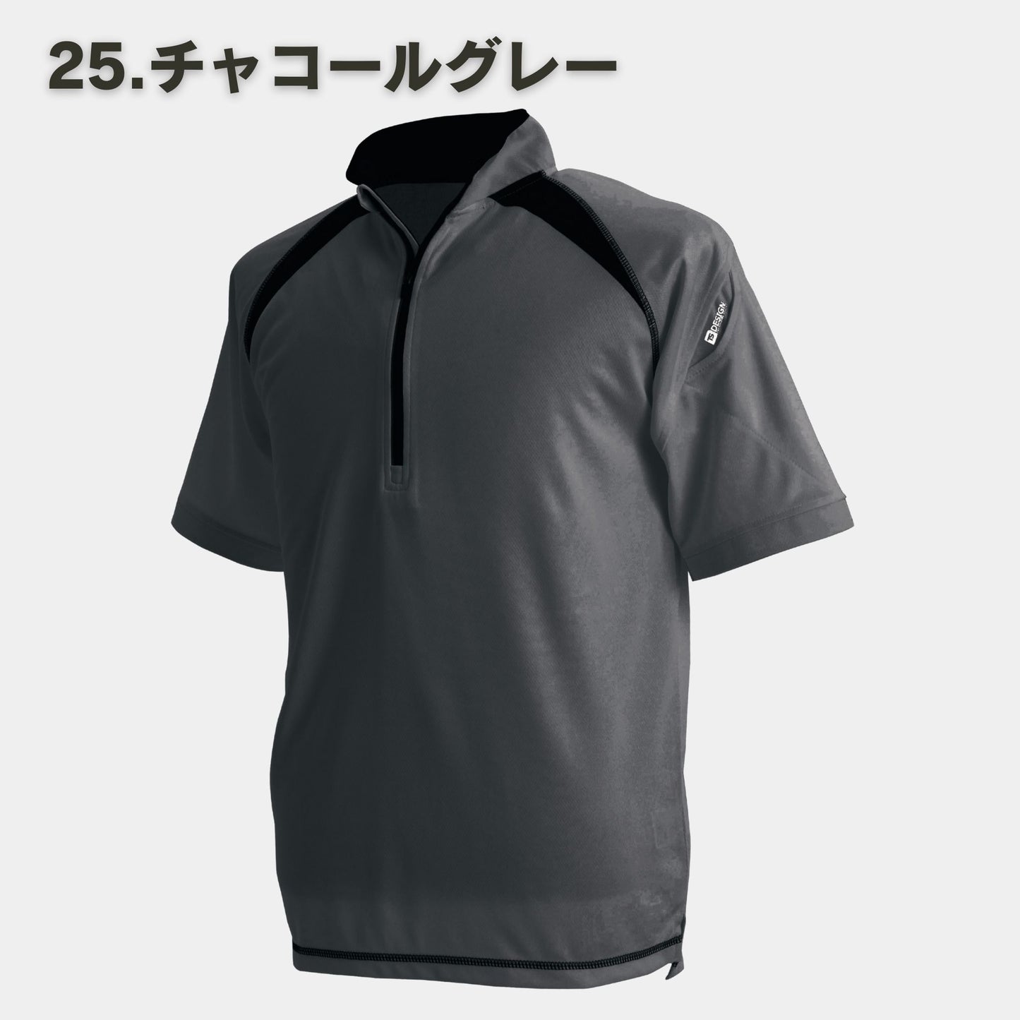 TS DESIGN(ティーエスデザイン) 3015 ショートスリーブハーフジップ