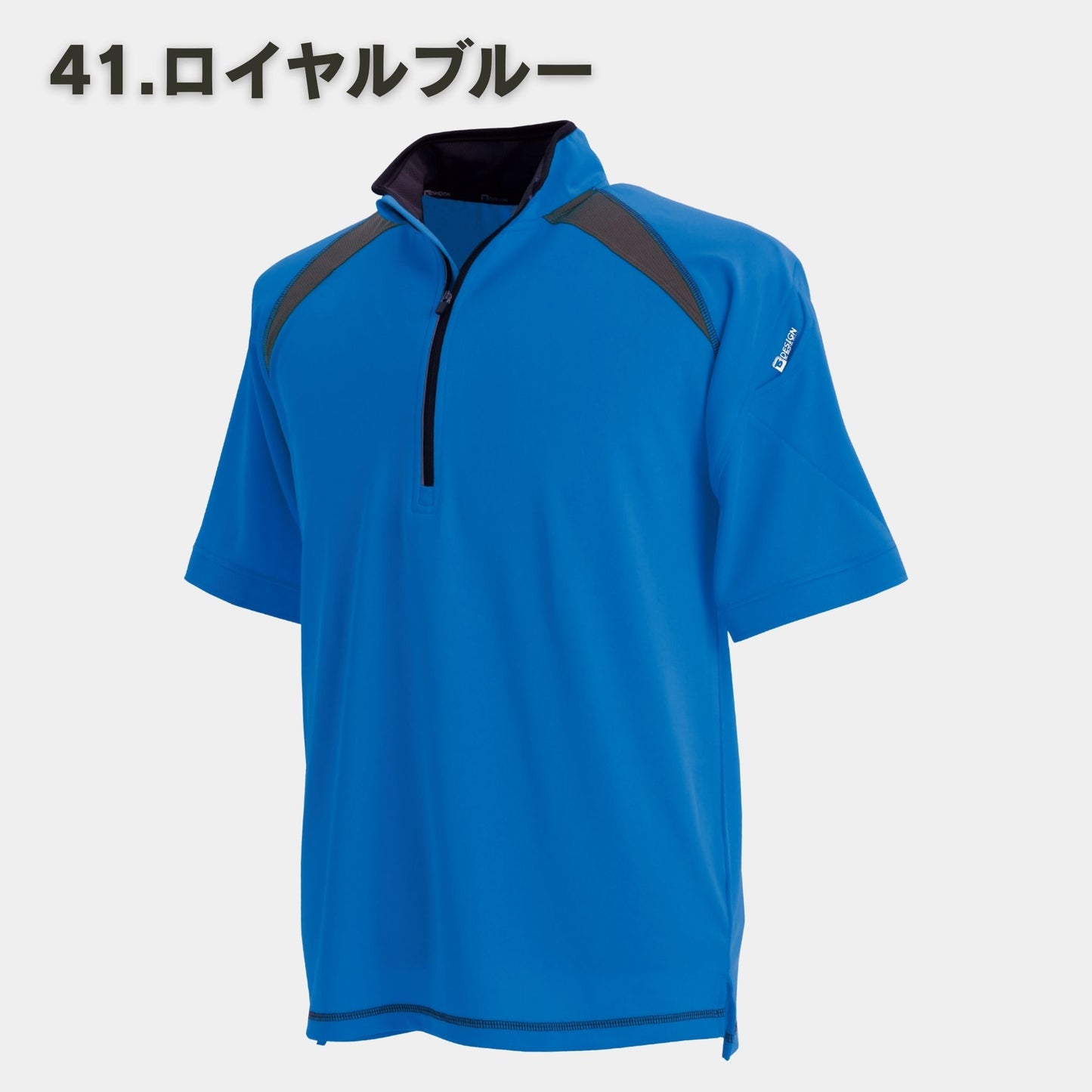 TS DESIGN(ティーエスデザイン) 3015 ショートスリーブハーフジップ