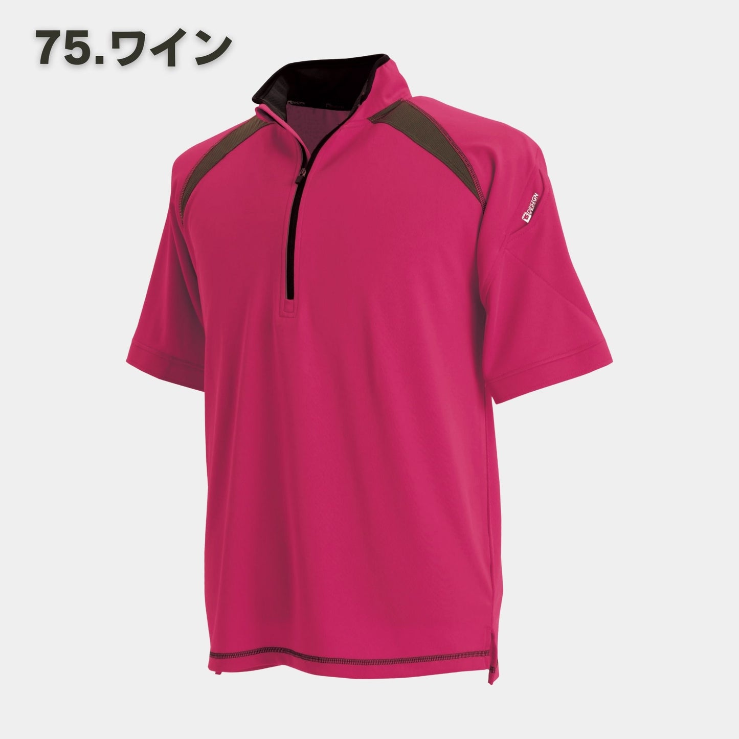TS DESIGN(ティーエスデザイン) 3015 ショートスリーブハーフジップ