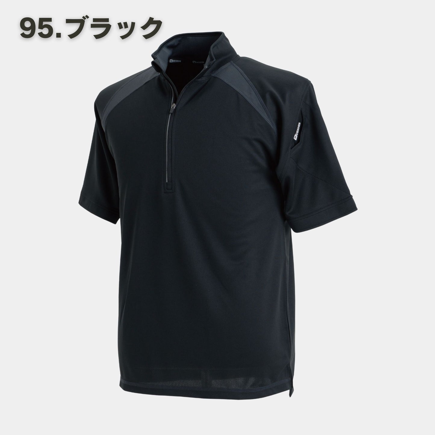 TS DESIGN(ティーエスデザイン) 3015 ショートスリーブハーフジップ