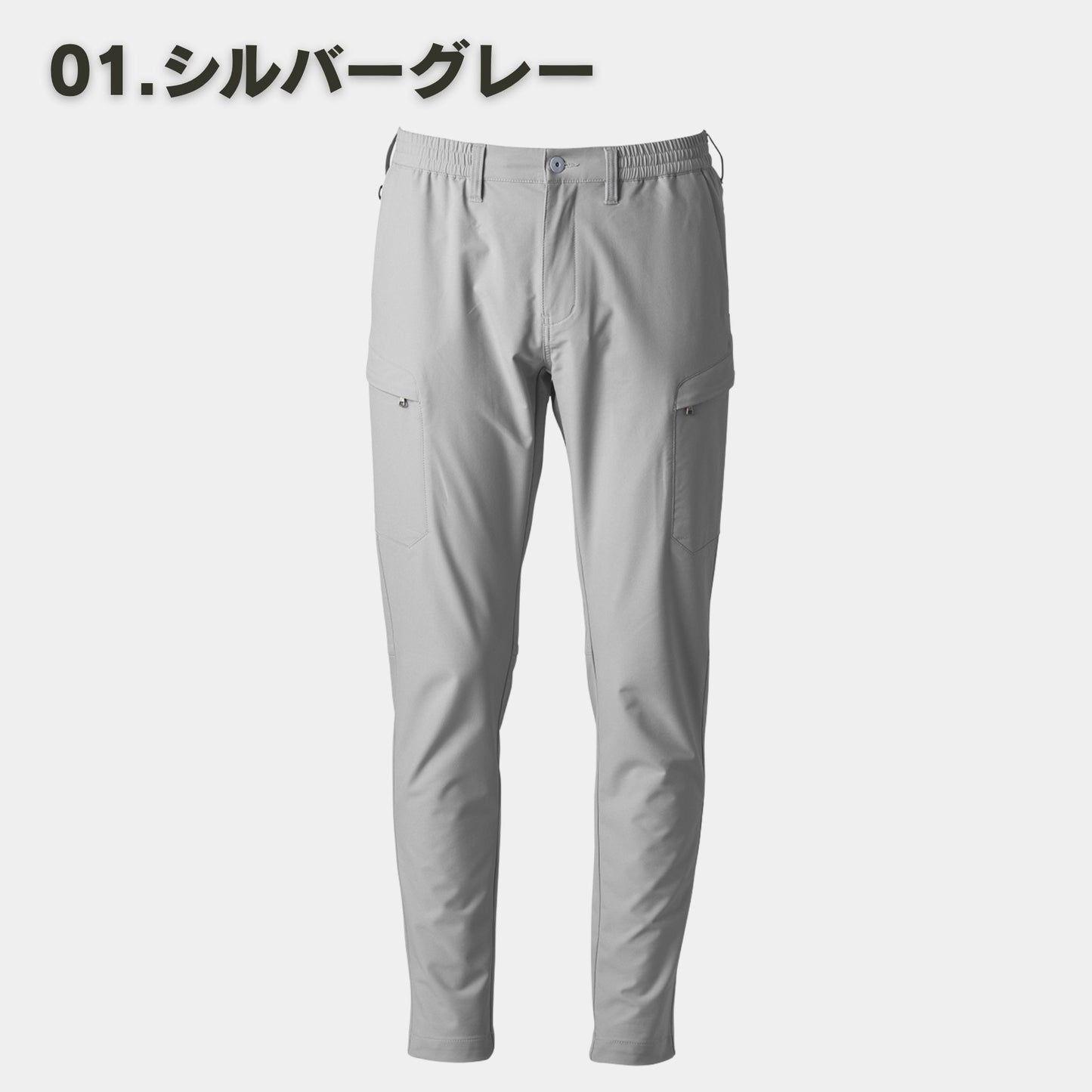 I’ZFRONTIER(アイズフロンティア) 3092 ストレッチカーゴパンツ