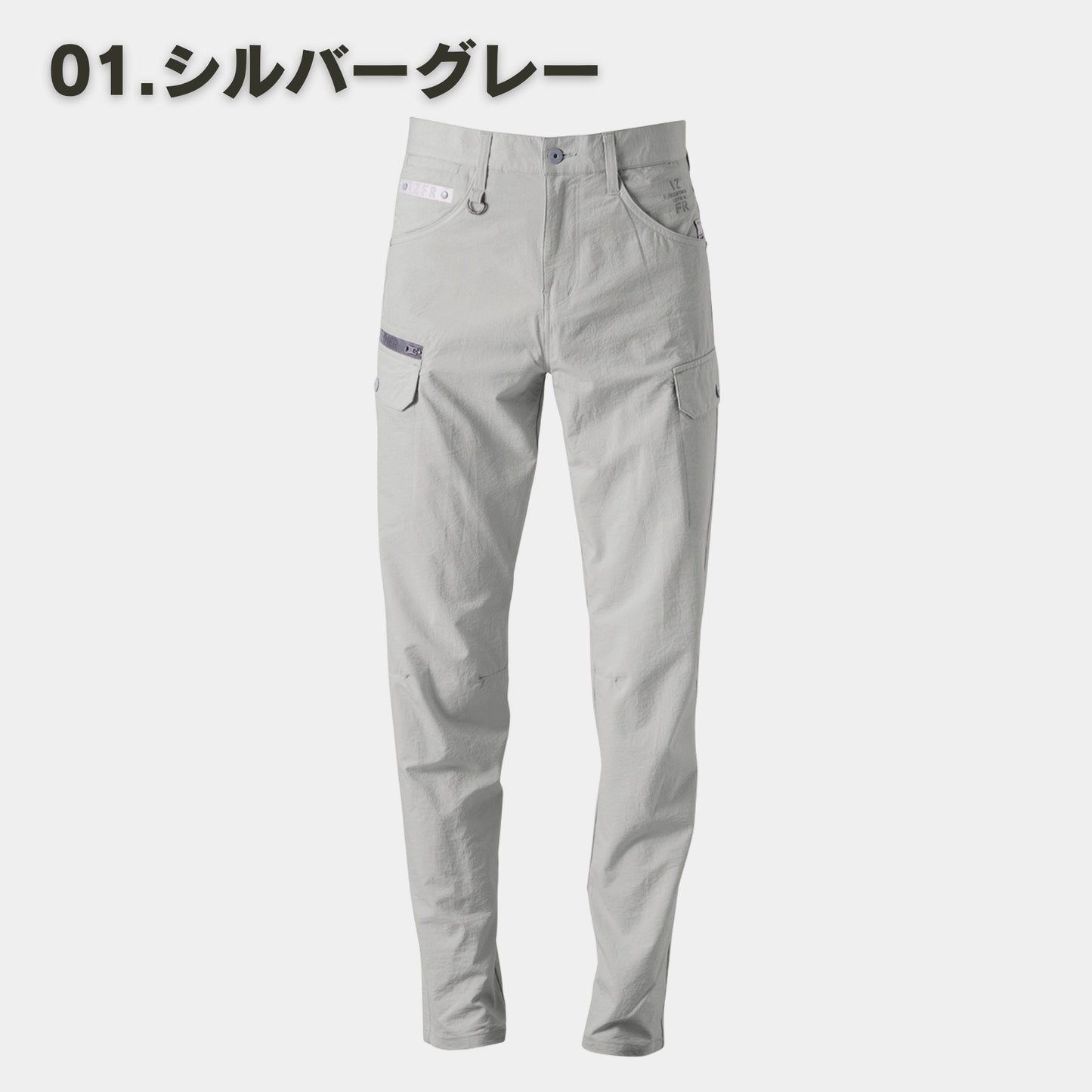 I’ZFRONTIER(アイズフロンティア) 3122 ストレッチ3Dカーゴパンツ