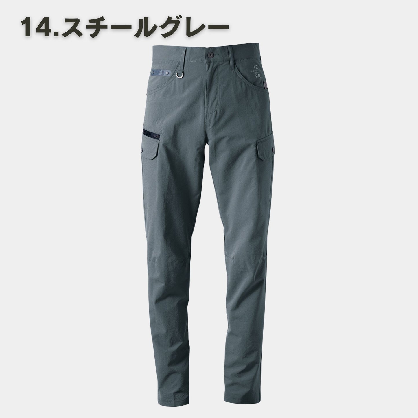 I’ZFRONTIER(アイズフロンティア) 3122 ストレッチ3Dカーゴパンツ