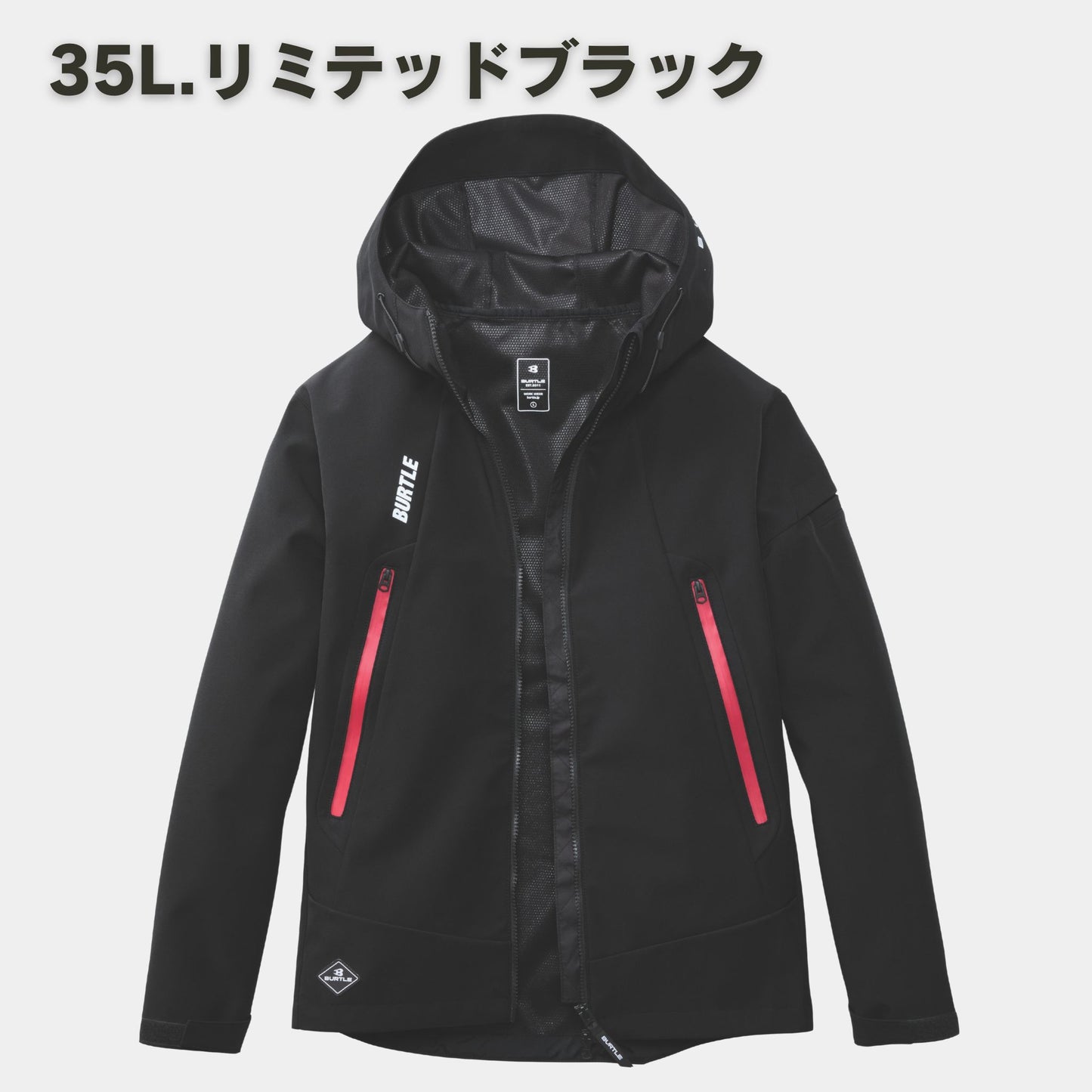 BURTLE(バートル) 3190 ウインドブレーカージャケットウェア【2025RENEWAL】