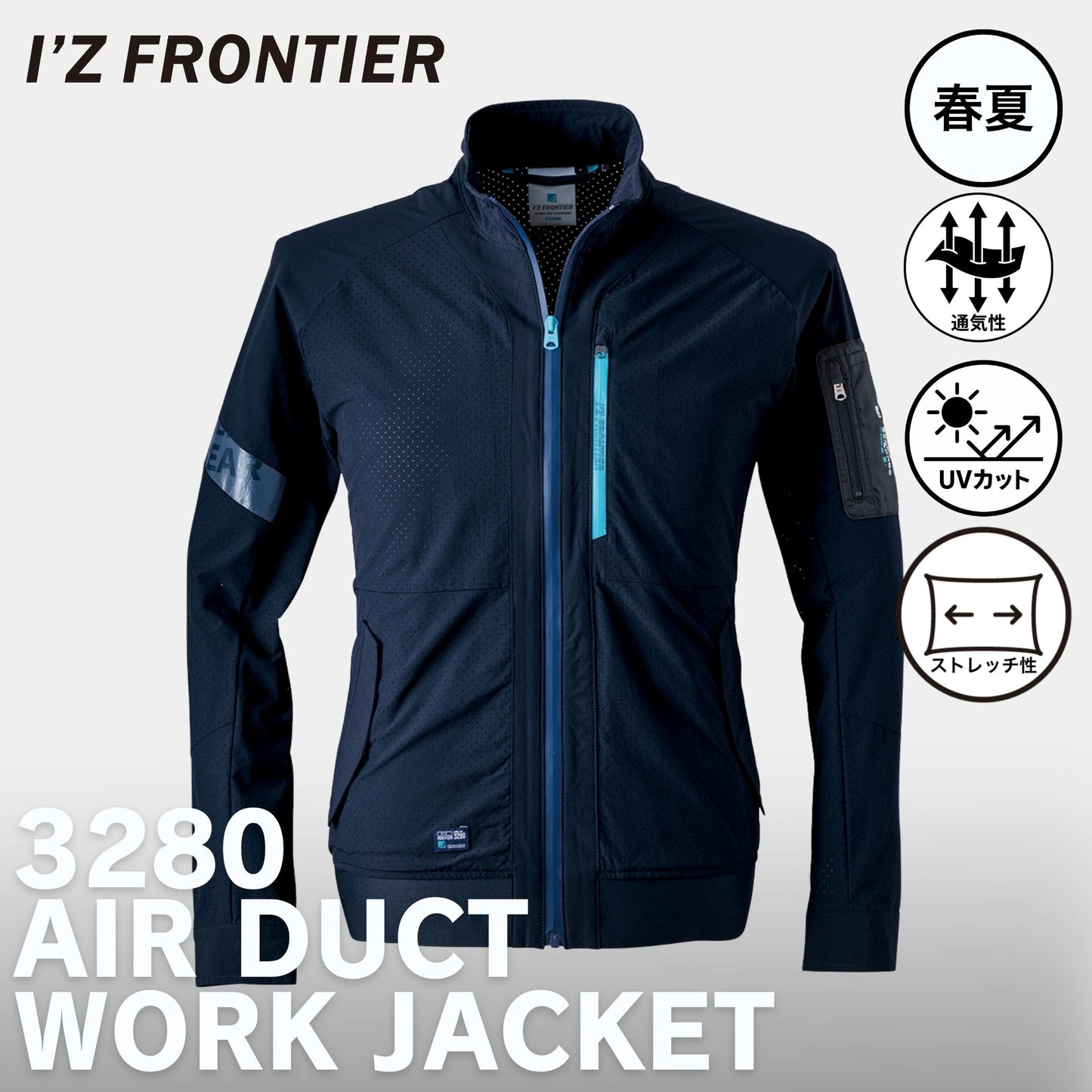 I'Z FRONTIER(アイズフロンティア) 3280 A.D.ストレッチワークジャケット