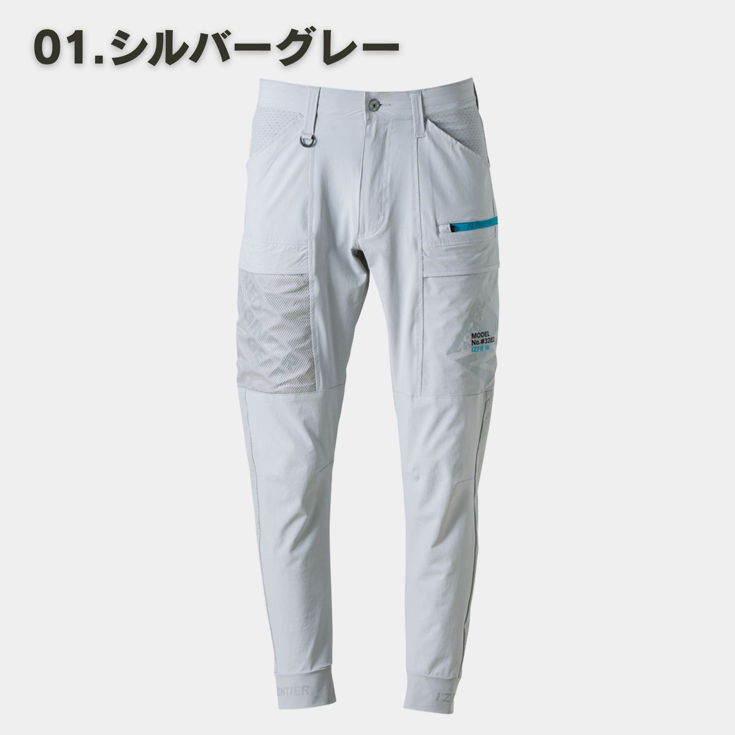 I’ZFRONTIER(アイズフロンティア) 3282 A.D.ストレッチカーゴパンツ
