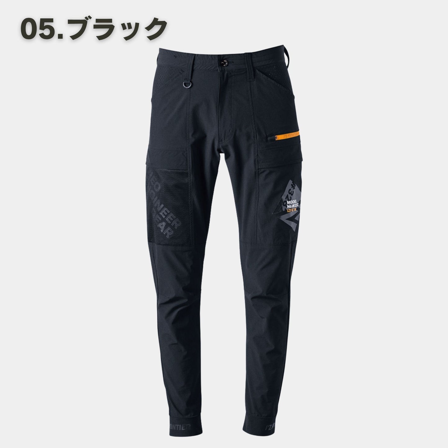 I’ZFRONTIER(アイズフロンティア) 3282 A.D.ストレッチカーゴパンツ