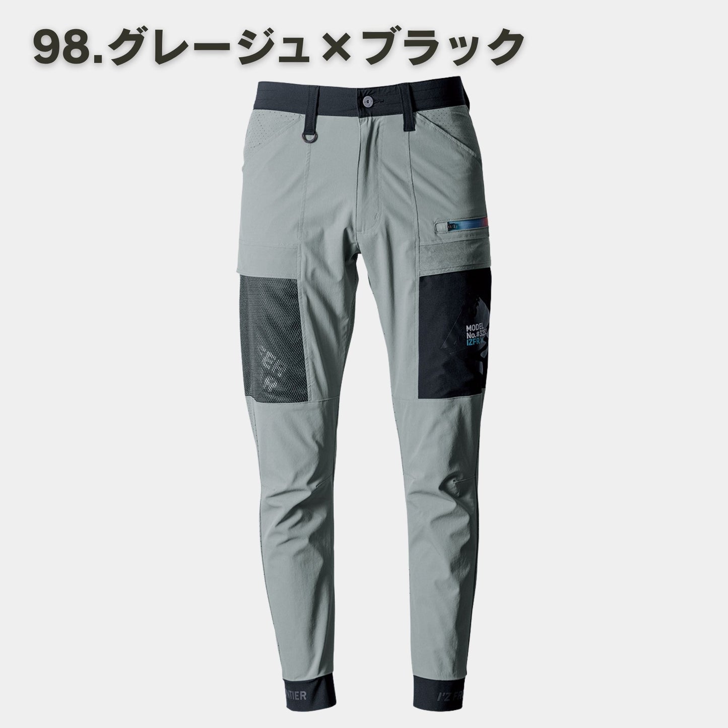 I’ZFRONTIER(アイズフロンティア) 3282 A.D.ストレッチカーゴパンツ