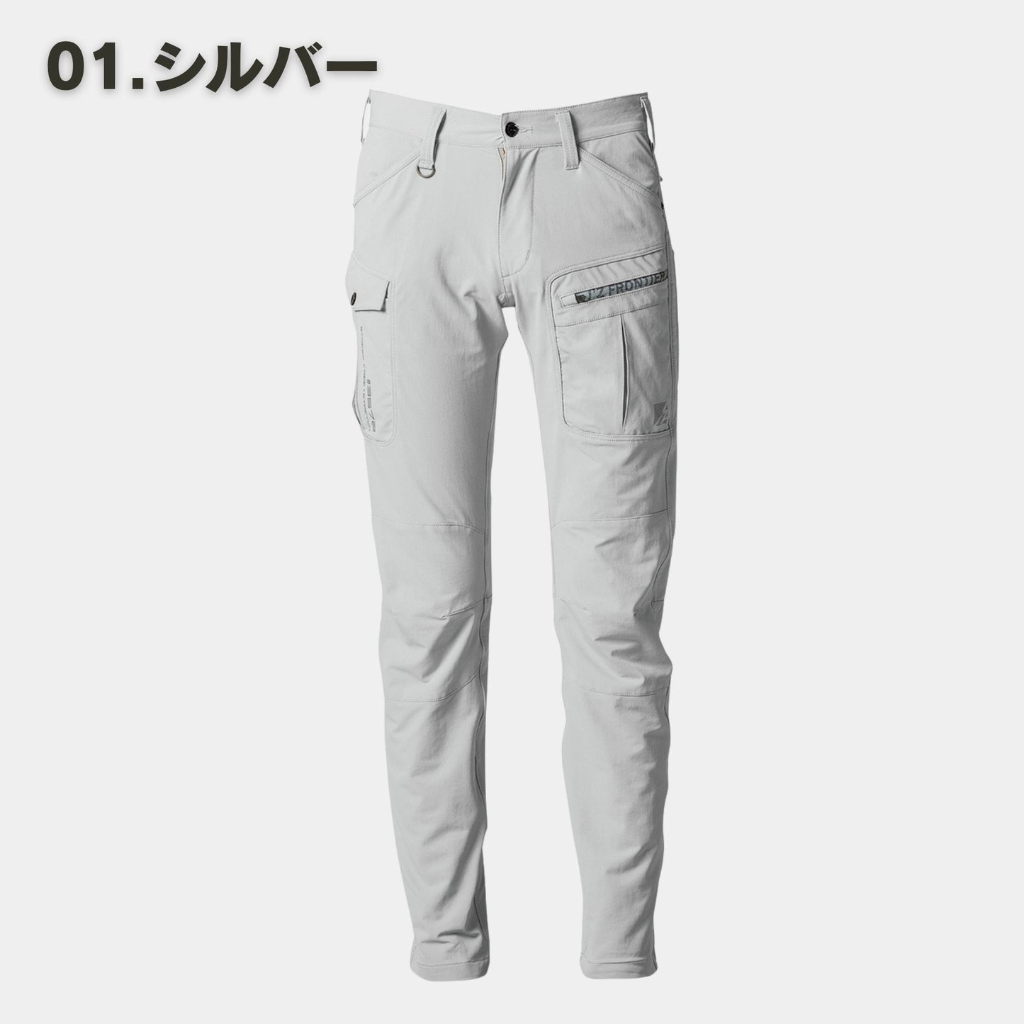 I’ZFRONTIER(アイズフロンティア) 3572 ナイロン2WAYストレッチカーゴパンツ