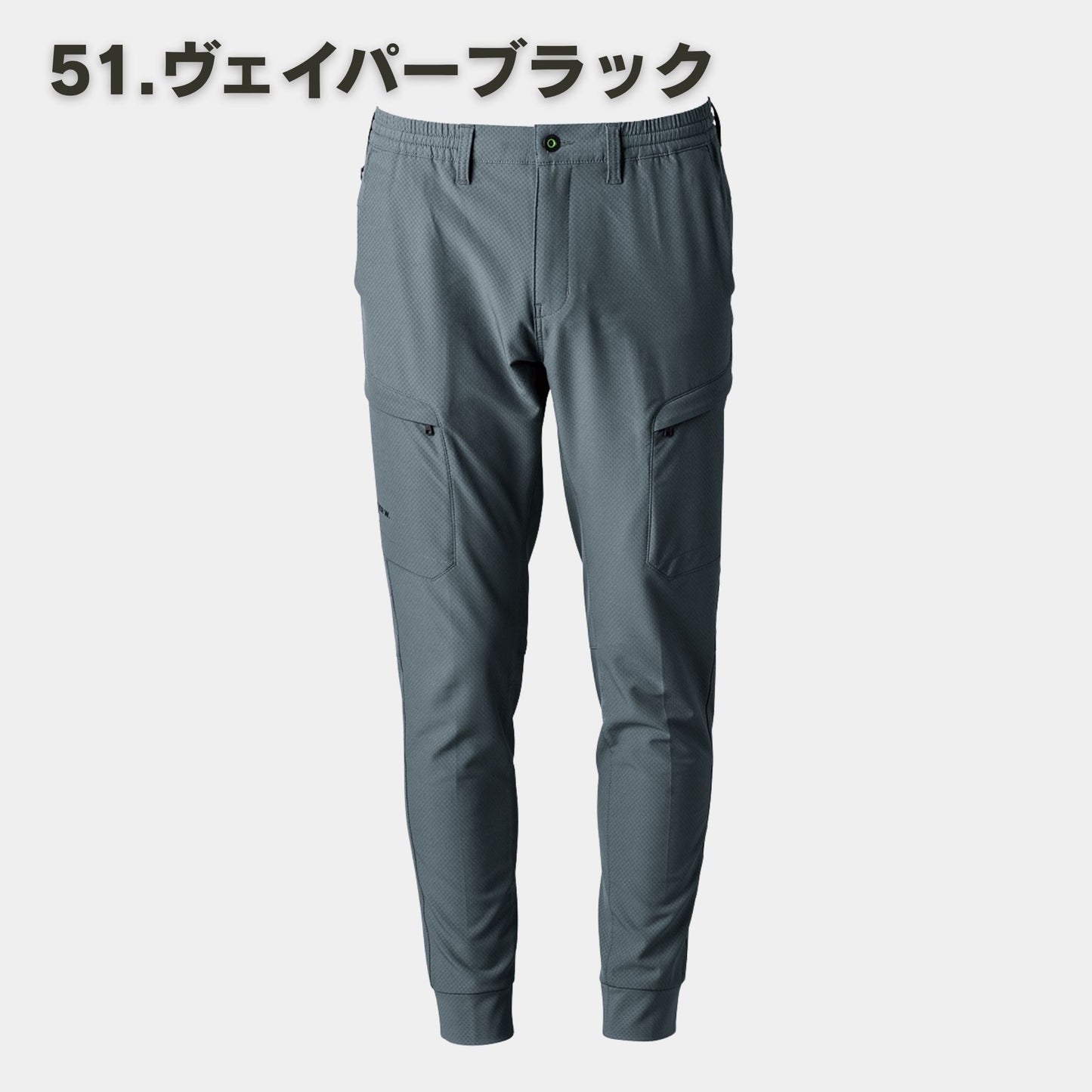 I’ZFRONTIER(アイズフロンティア) 3843 ストレッチジョガーパンツ
