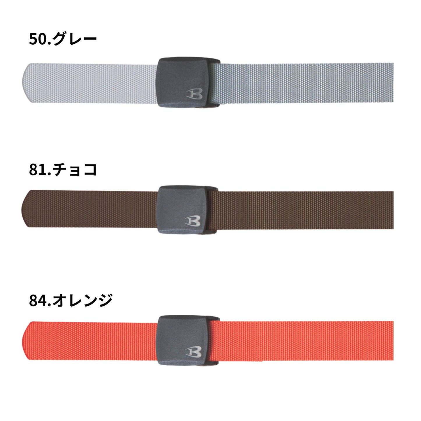 BURTLE(バートル) 4011 ベルト