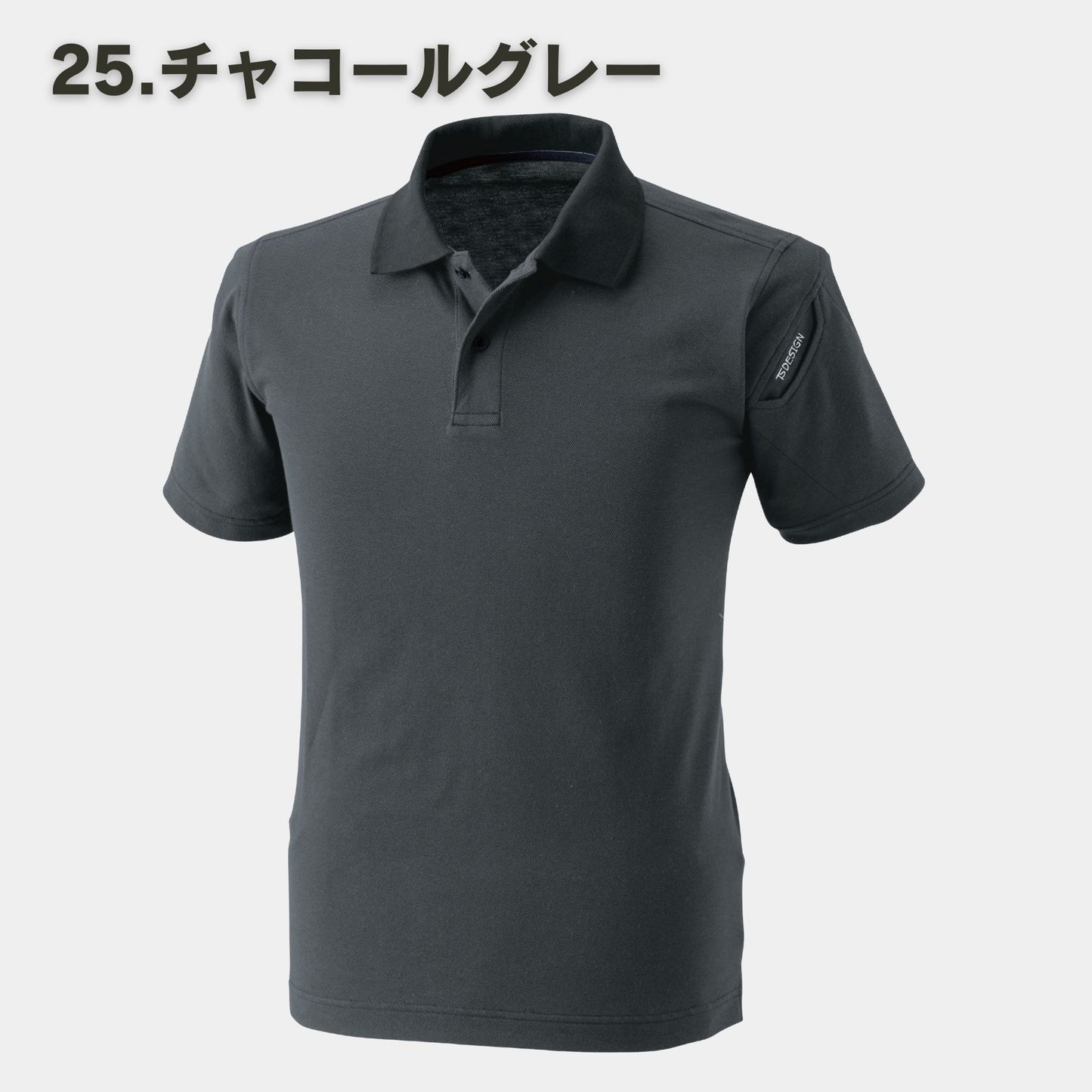 TS DESIGN(ティーエスデザイン) 4065 ESショートスリーブポロシャツ