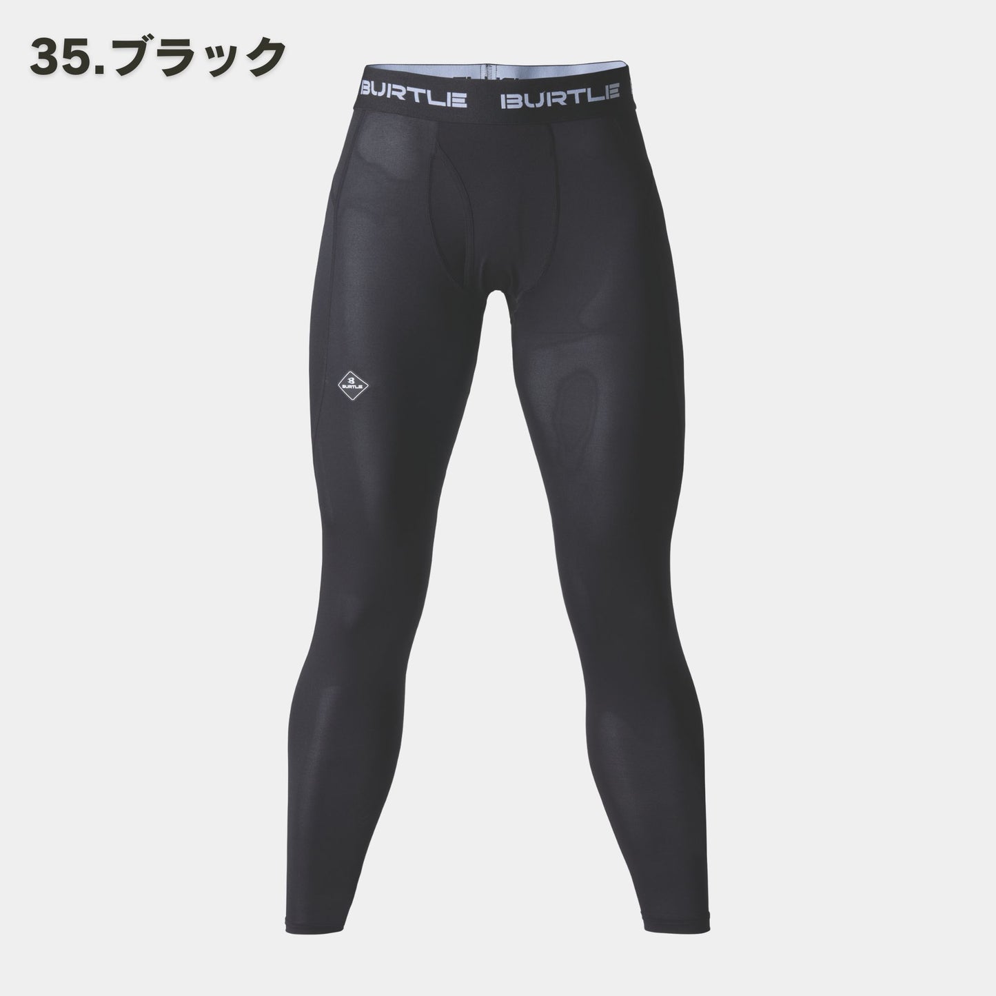 BURTLE(バートル) 4073 エアーフィットパンツ