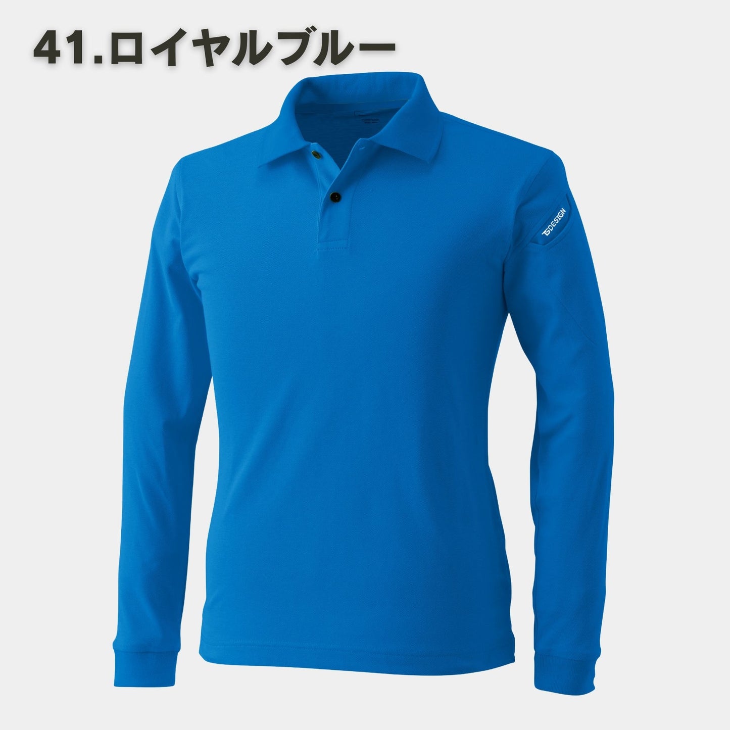 TS DESIGN(ティーエスデザイン) 4075 ESロングスリーブポロシャツ