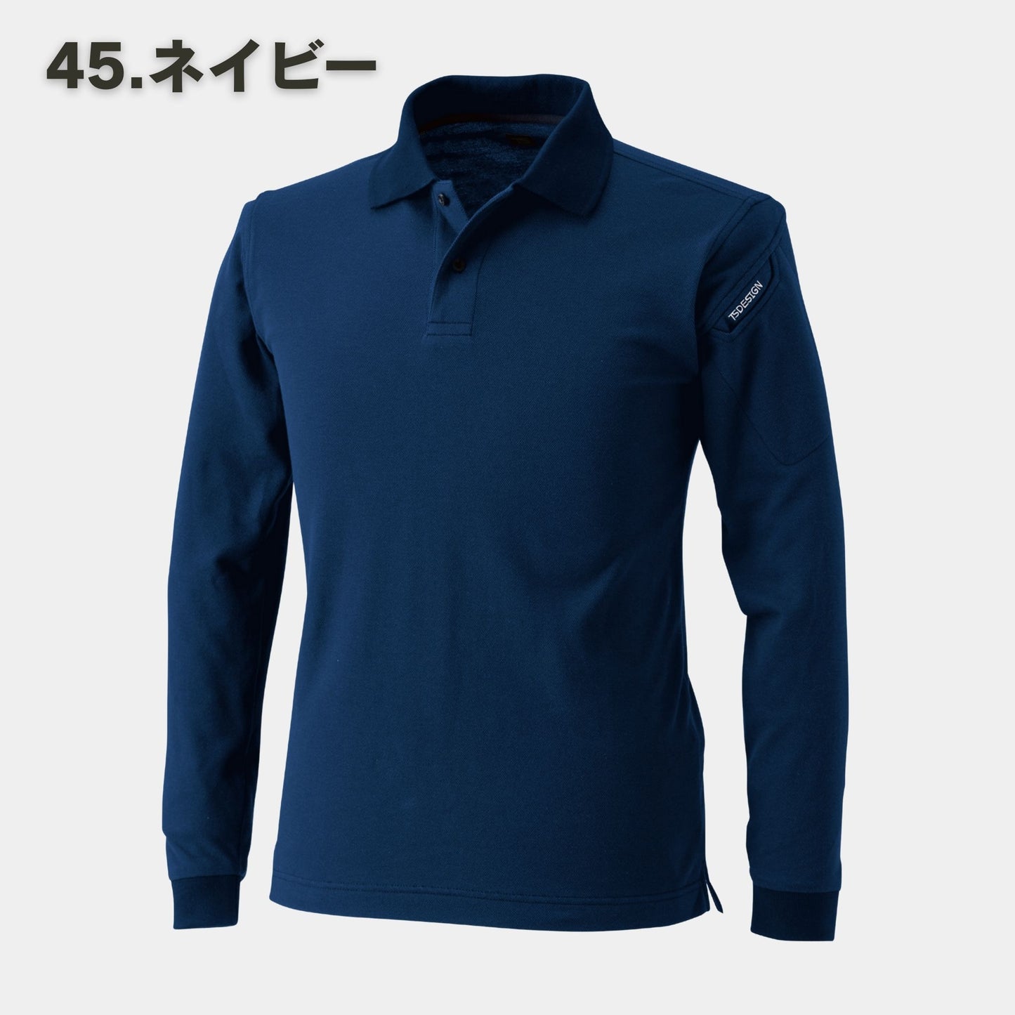 TS DESIGN(ティーエスデザイン) 4075 ESロングスリーブポロシャツ