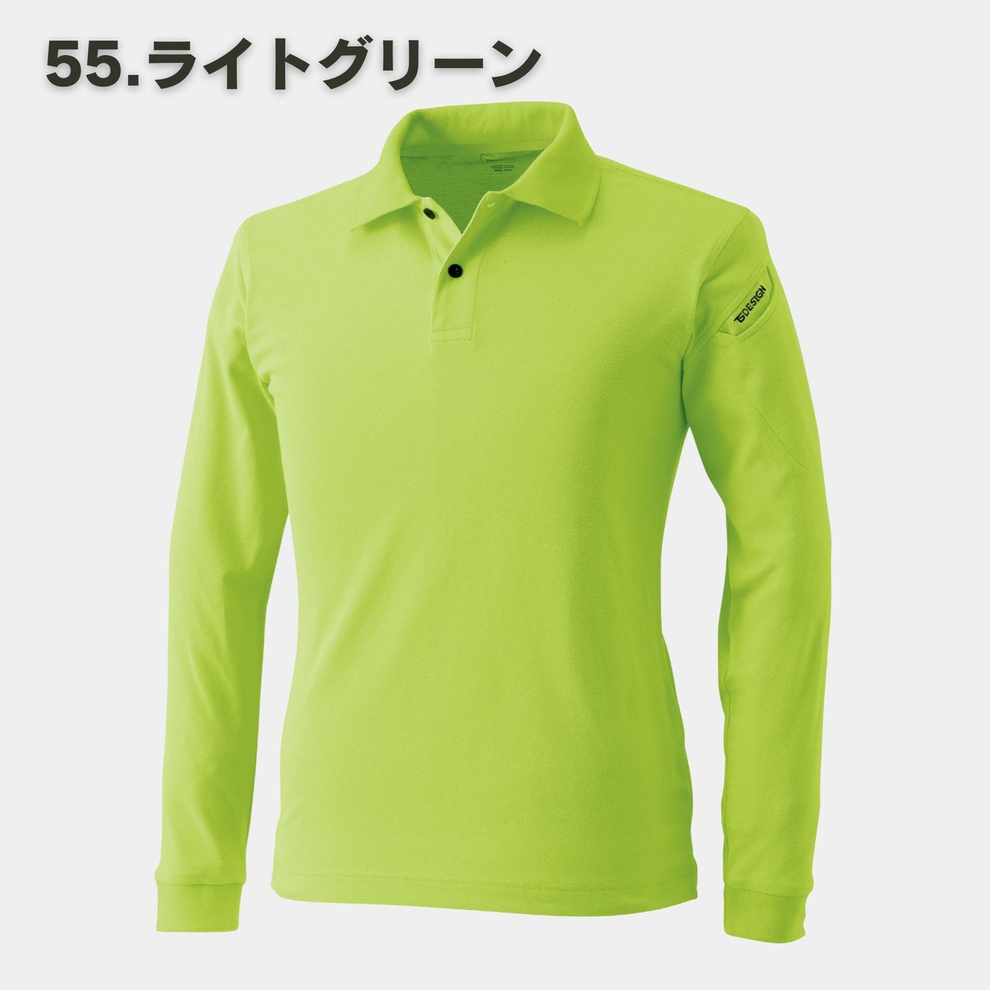 TS DESIGN(ティーエスデザイン) 4075 ESロングスリーブポロシャツ