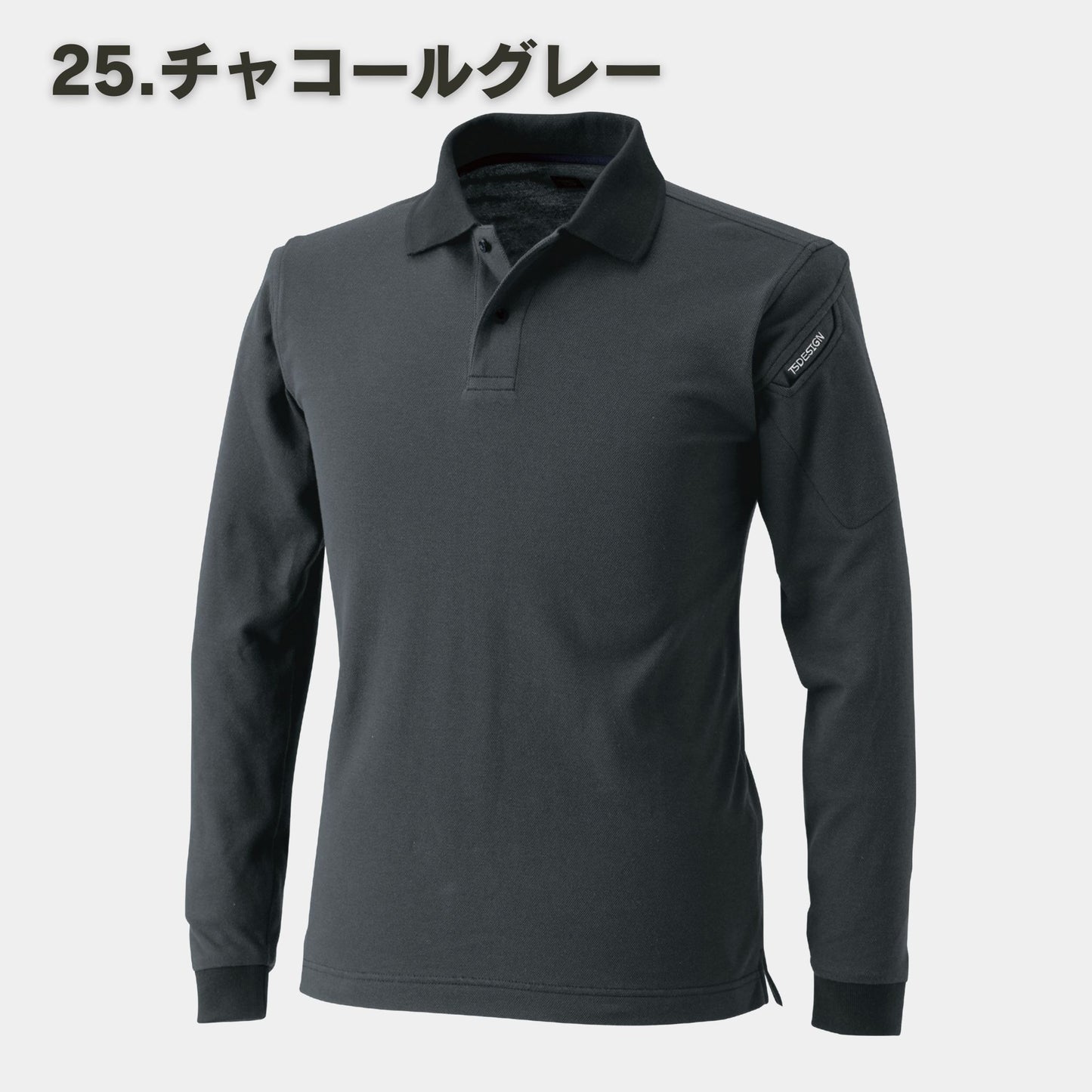 TS DESIGN(ティーエスデザイン) 4075 ESロングスリーブポロシャツ