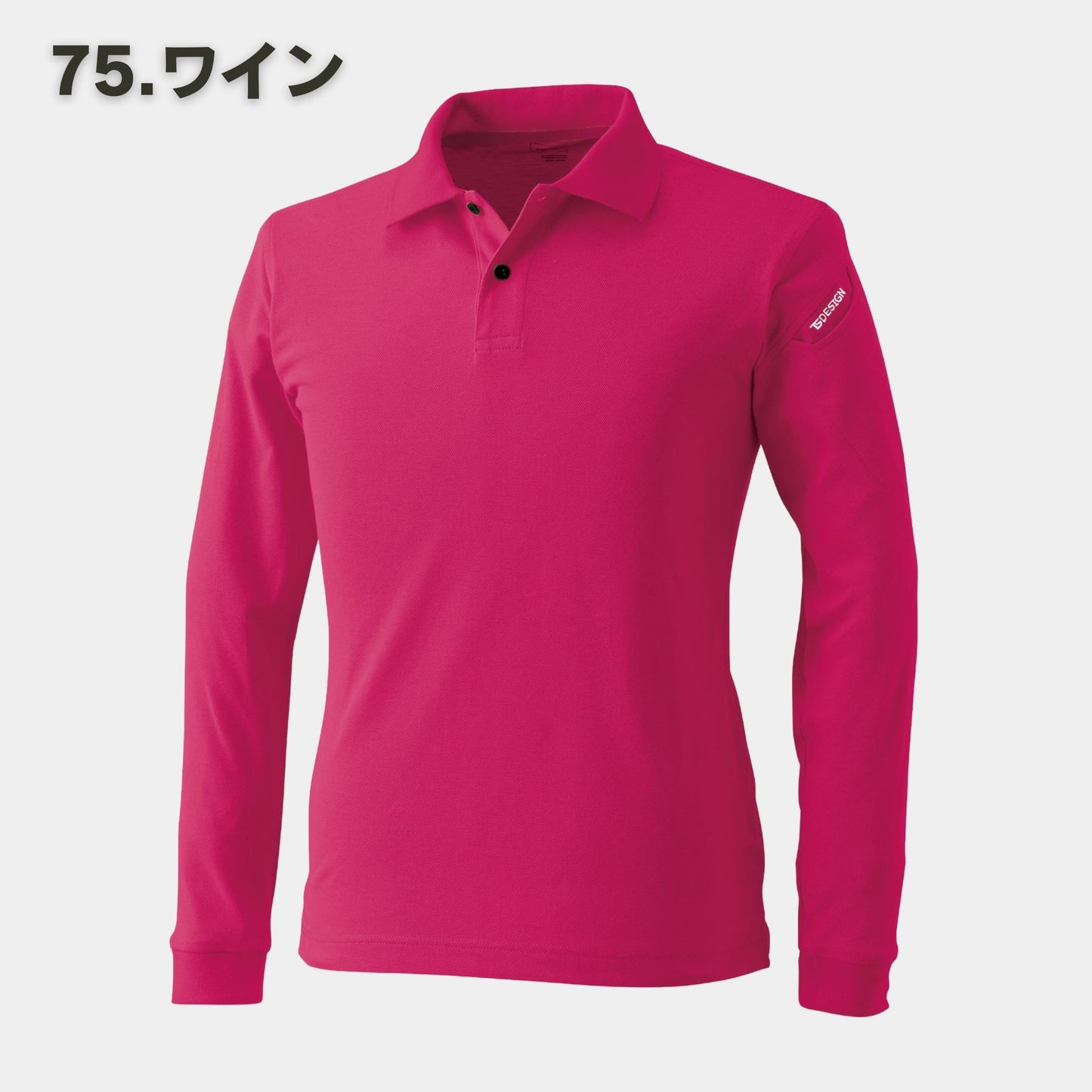 TS DESIGN(ティーエスデザイン) 4075 ESロングスリーブポロシャツ