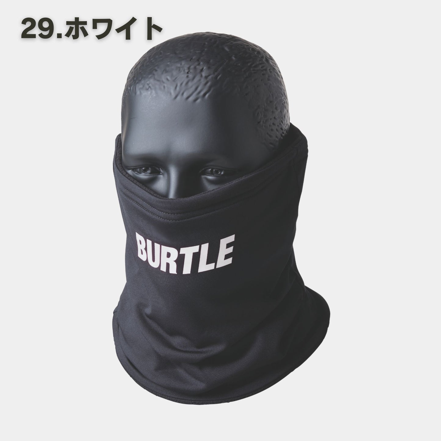 BURTLE(バートル) 4092 ネックゲイター