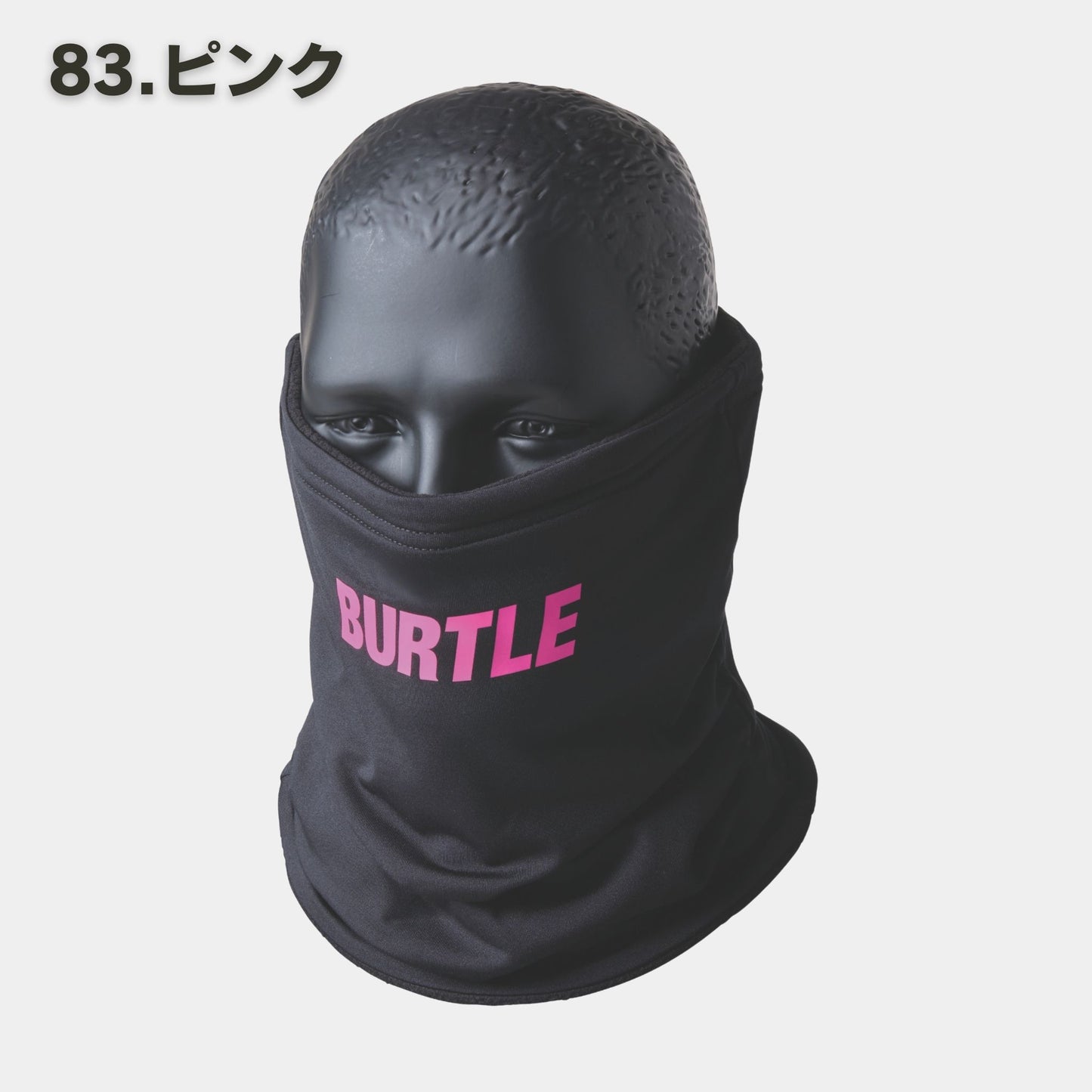 BURTLE(バートル) 4092 ネックゲイター