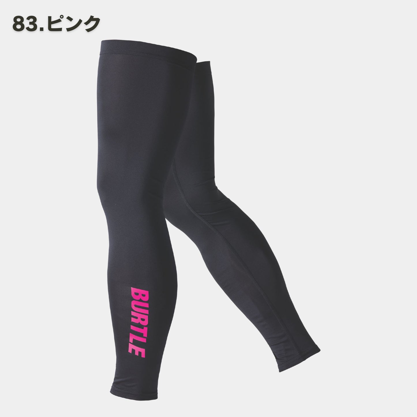 BURTLE(バートル) 4096 レッグカバー