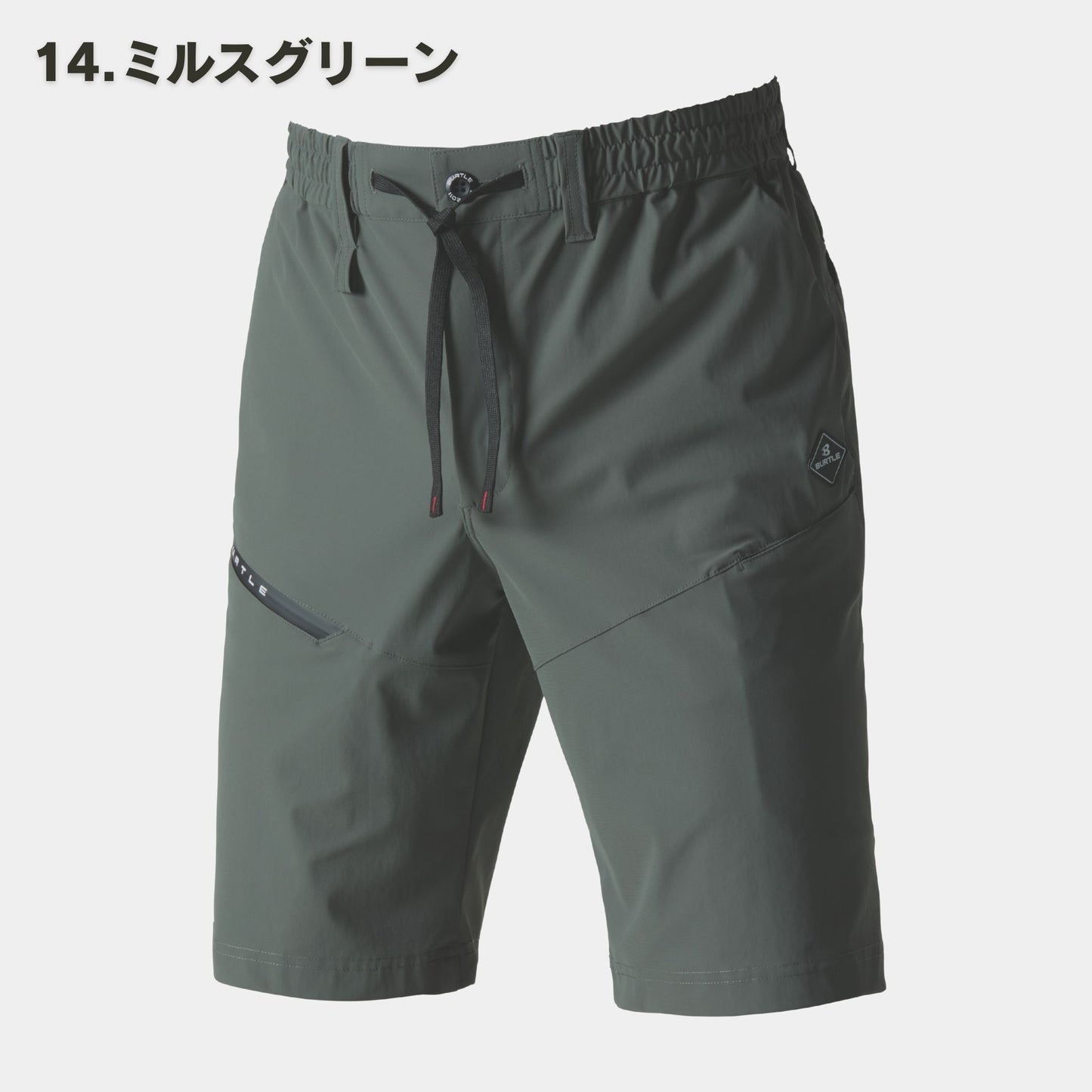 BURTLE(バートル) 4100 ショートパンツ 【2025SSリニューアル】