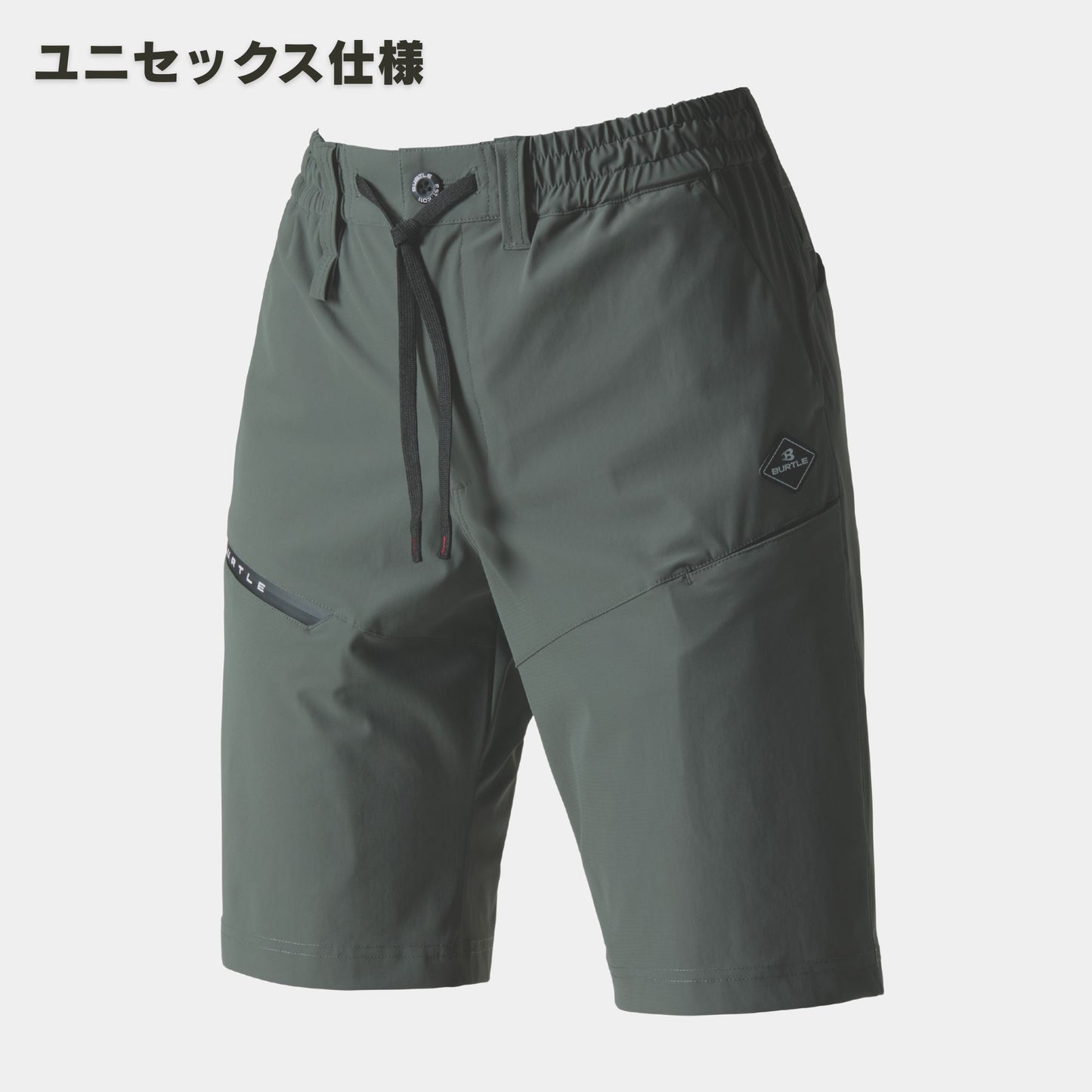 BURTLE(バートル) 4100 ショートパンツ 【2025SSリニューアル】