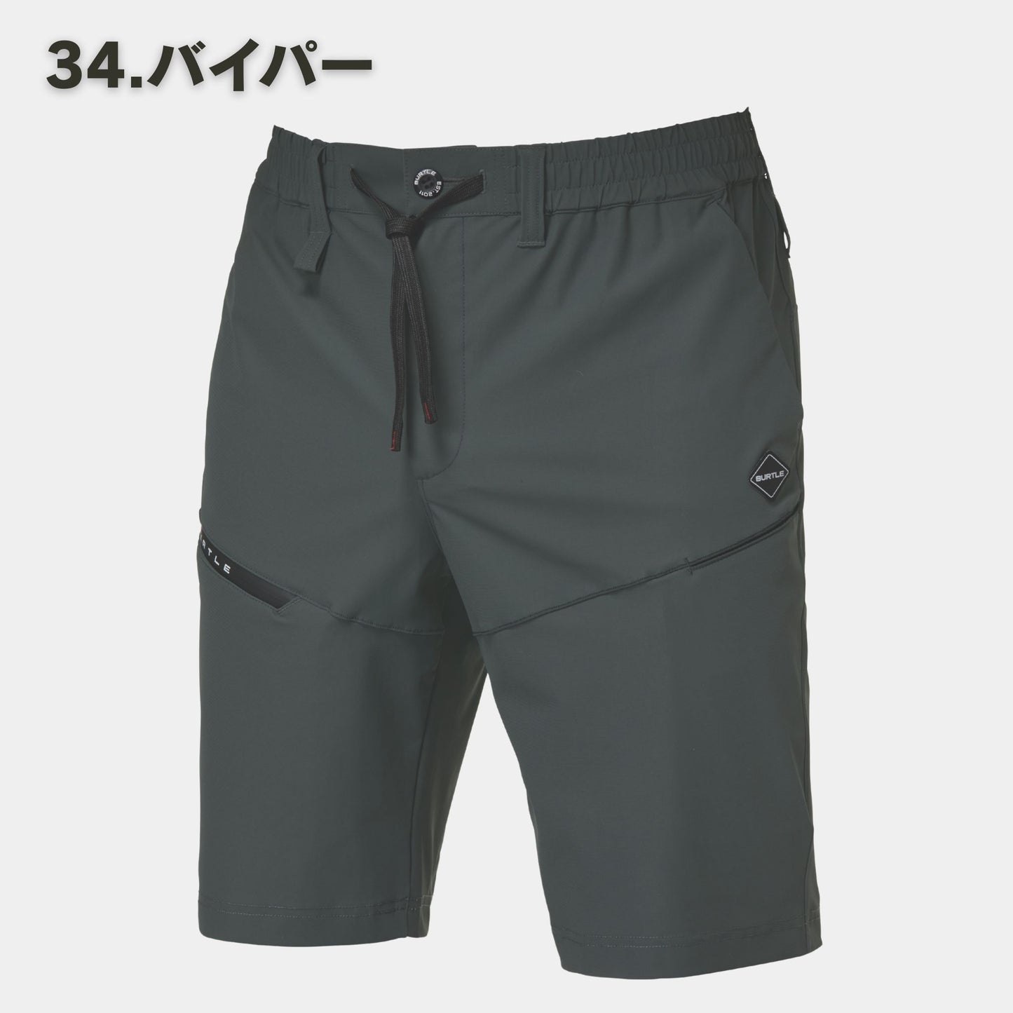 BURTLE(バートル) 4100 ショートパンツ