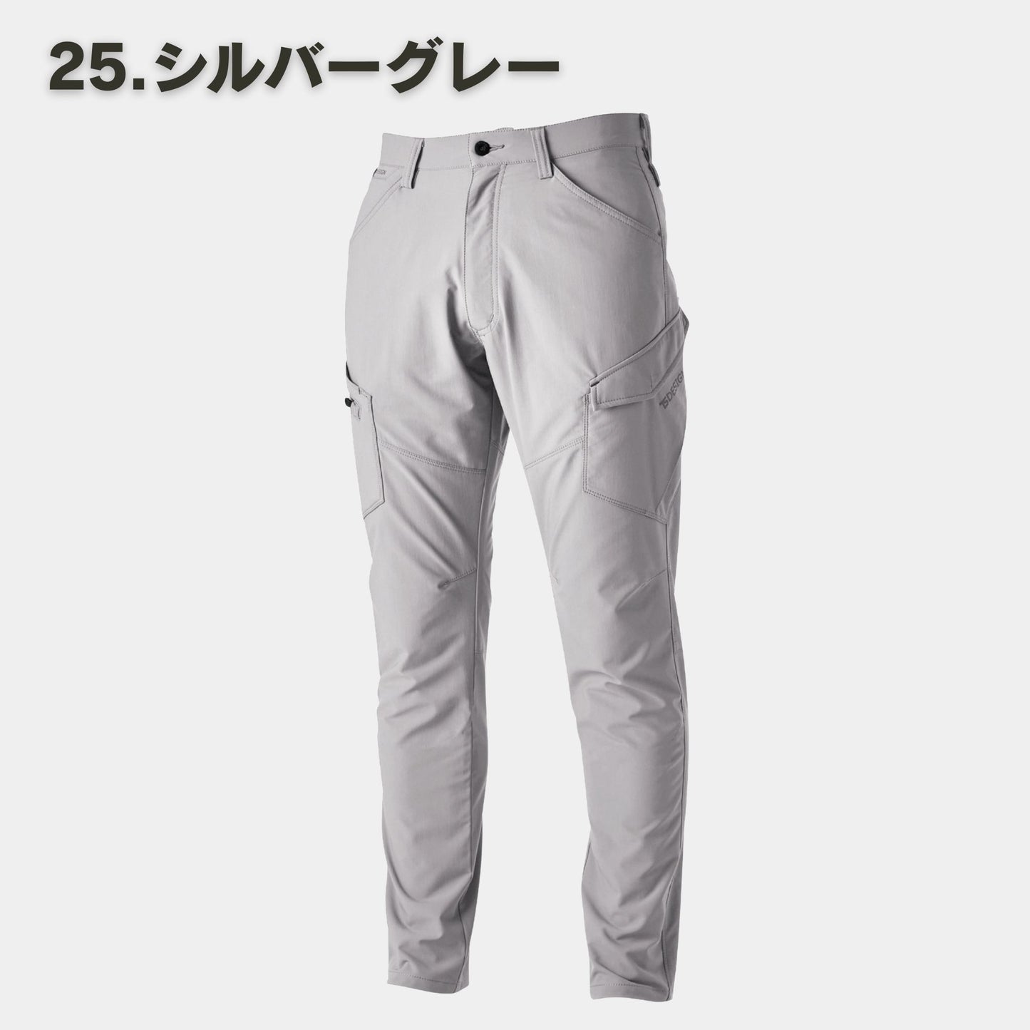 TS DESIGN(ティーエスデザイン) 4614 エコHVダブルクロスメンズカーゴパンツ
