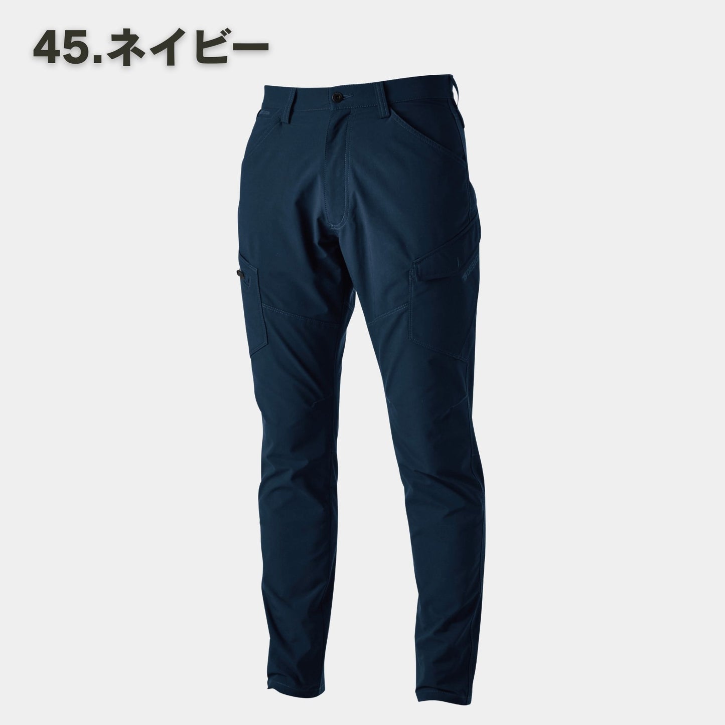 TS DESIGN(ティーエスデザイン) 4614 エコHVダブルクロスメンズカーゴパンツ