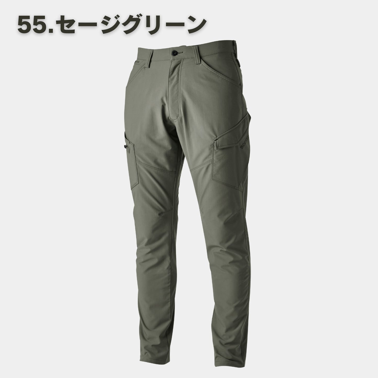 TS DESIGN(ティーエスデザイン) 4614 エコHVダブルクロスメンズカーゴパンツ
