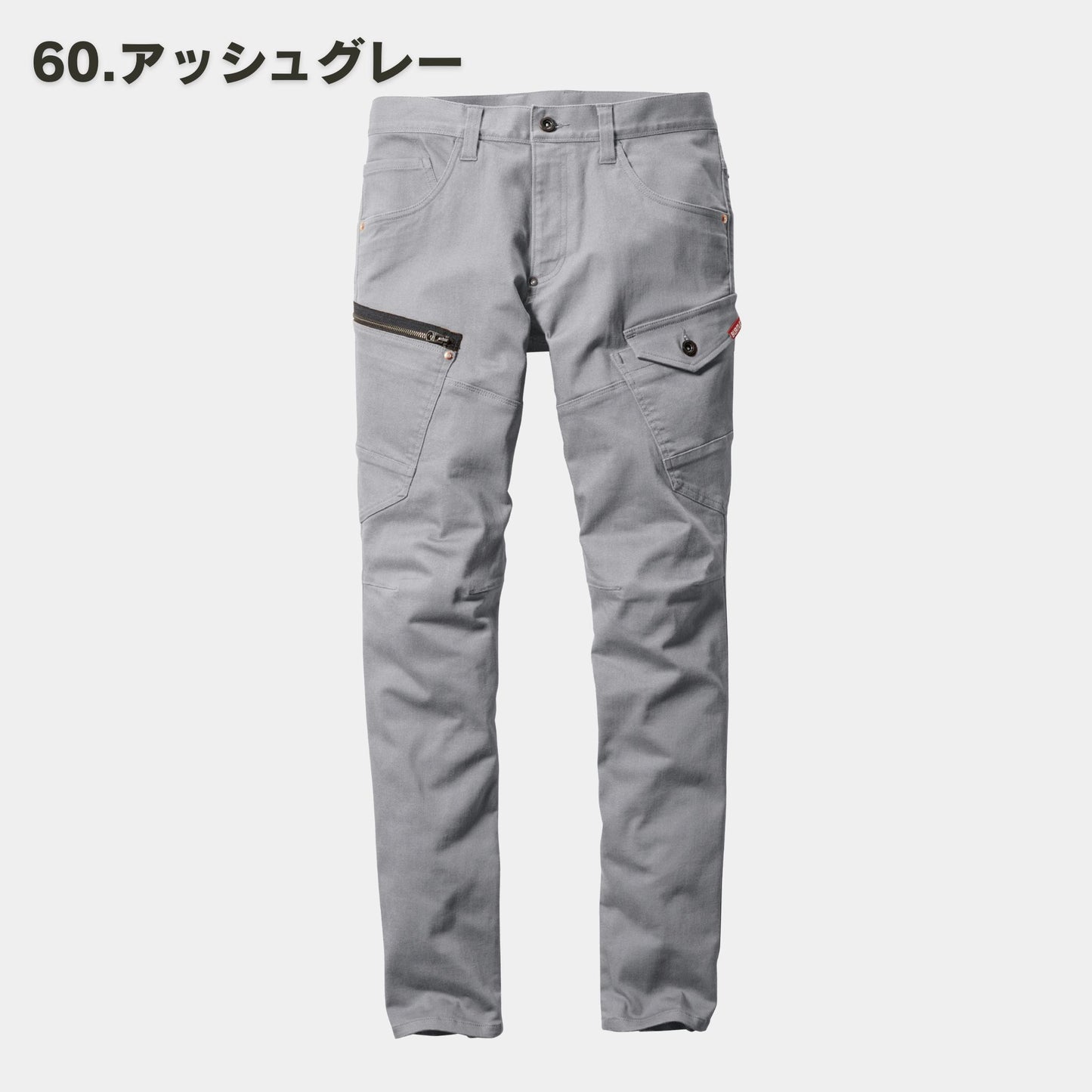 BURTLE(バートル) 5012 カーゴパンツ