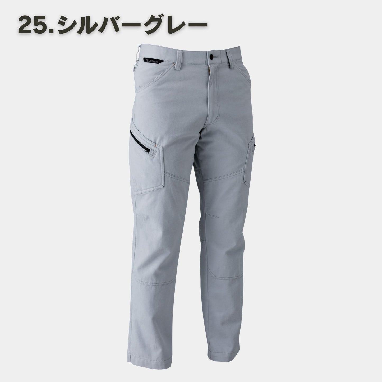 TS DESIGN(ティーエスデザイン) 5114 メンズカーゴパンツ