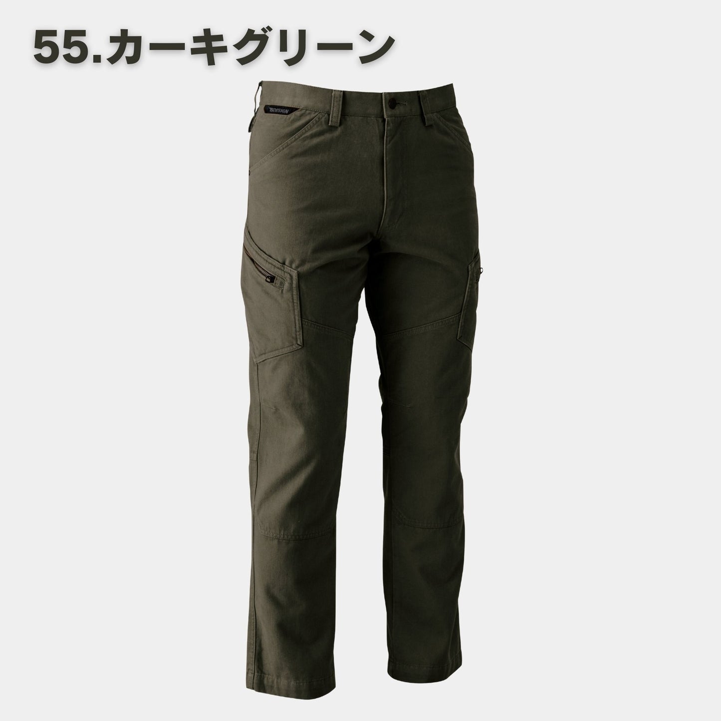 TS DESIGN(ティーエスデザイン) 5114 メンズカーゴパンツ