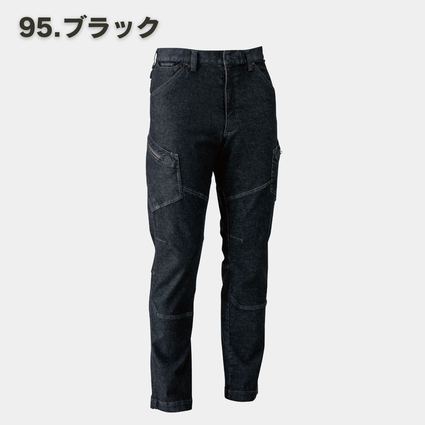 TS DESIGN(ティーエスデザイン) 5114 メンズカーゴパンツ