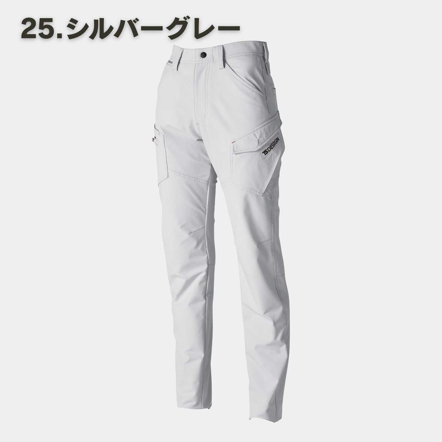 TS DESIGN(ティーエスデザイン) 56041 カーゴパンツ