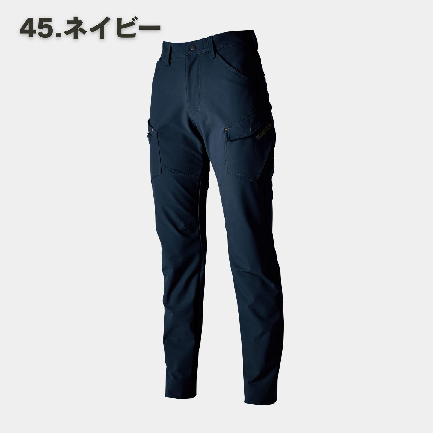 TS DESIGN(ティーエスデザイン) 56041 カーゴパンツ