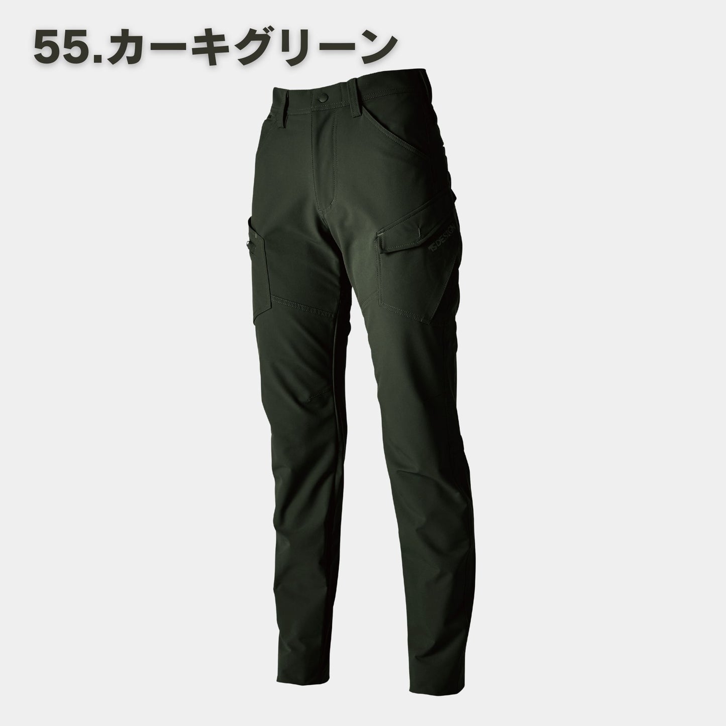 TS DESIGN(ティーエスデザイン) 56041 カーゴパンツ
