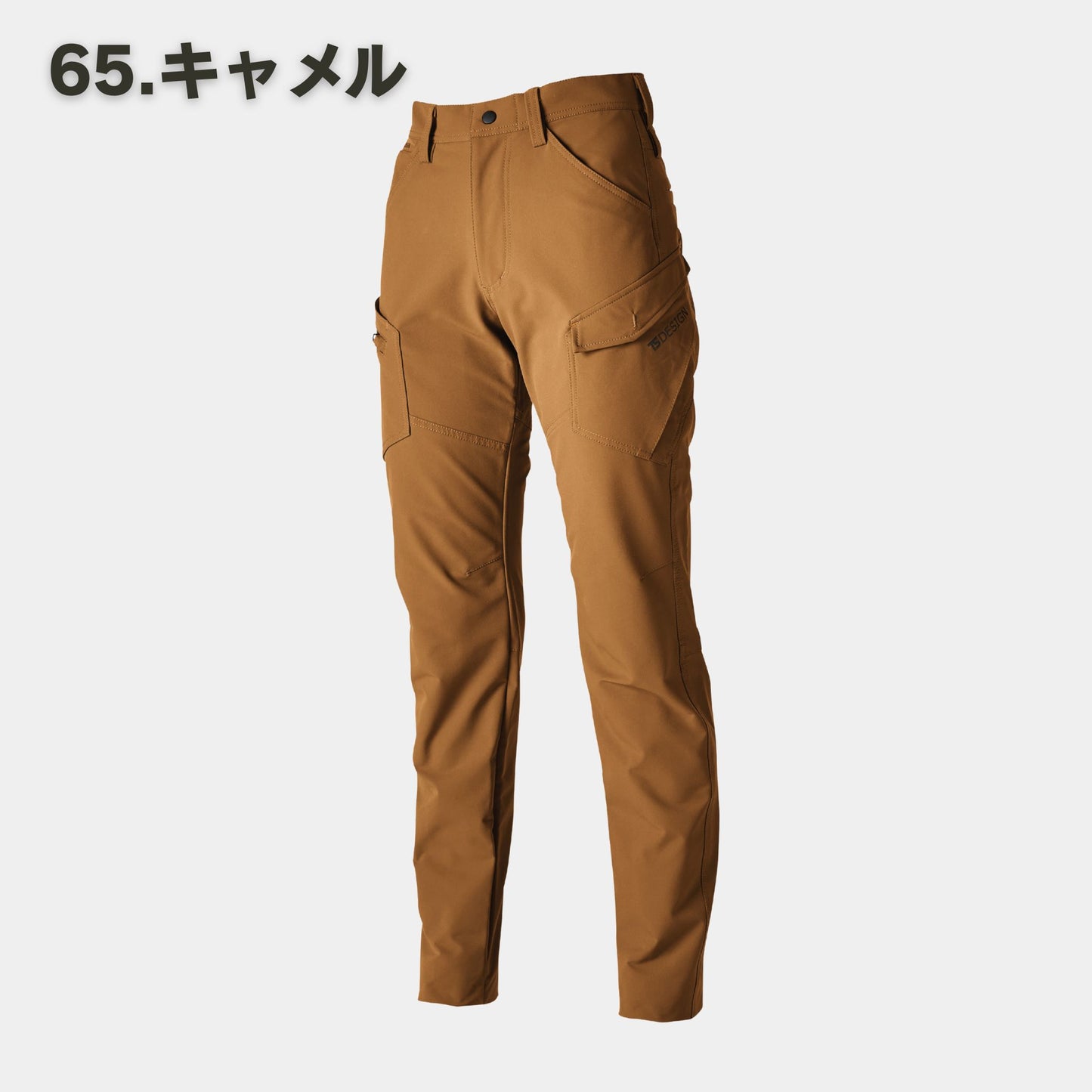 TS DESIGN(ティーエスデザイン) 56041 カーゴパンツ