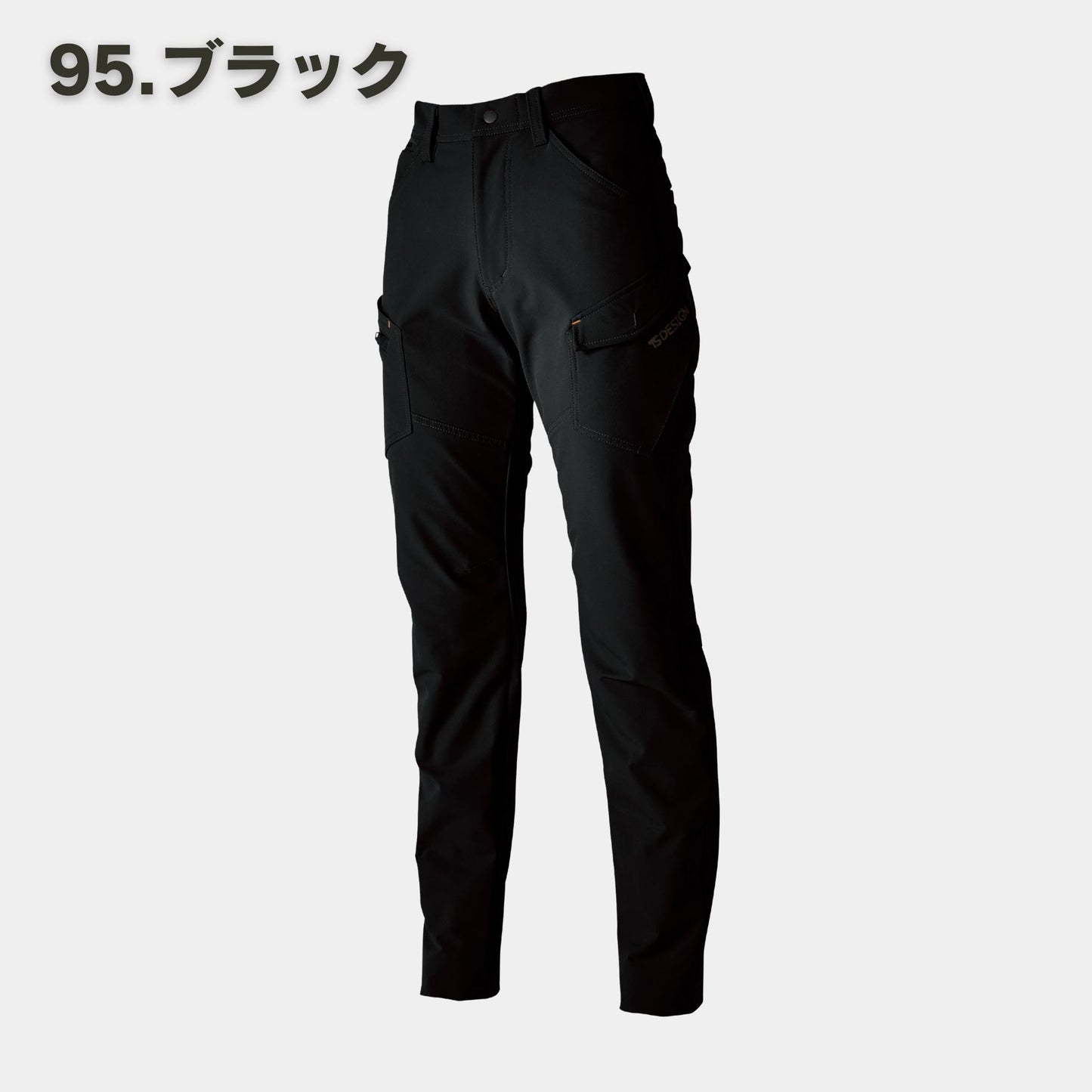 TS DESIGN(ティーエスデザイン) 56041 カーゴパンツ