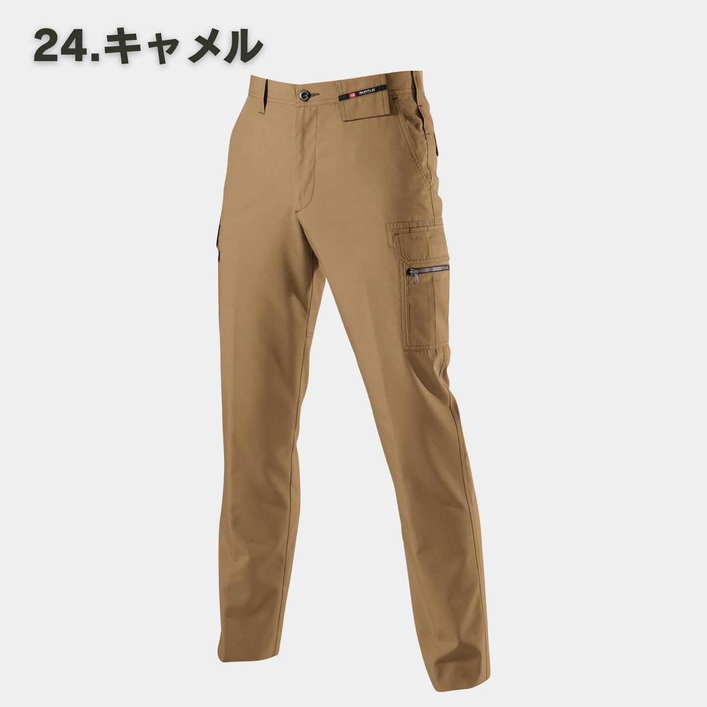 BURTLE(バートル) 7096 カーゴパンツ