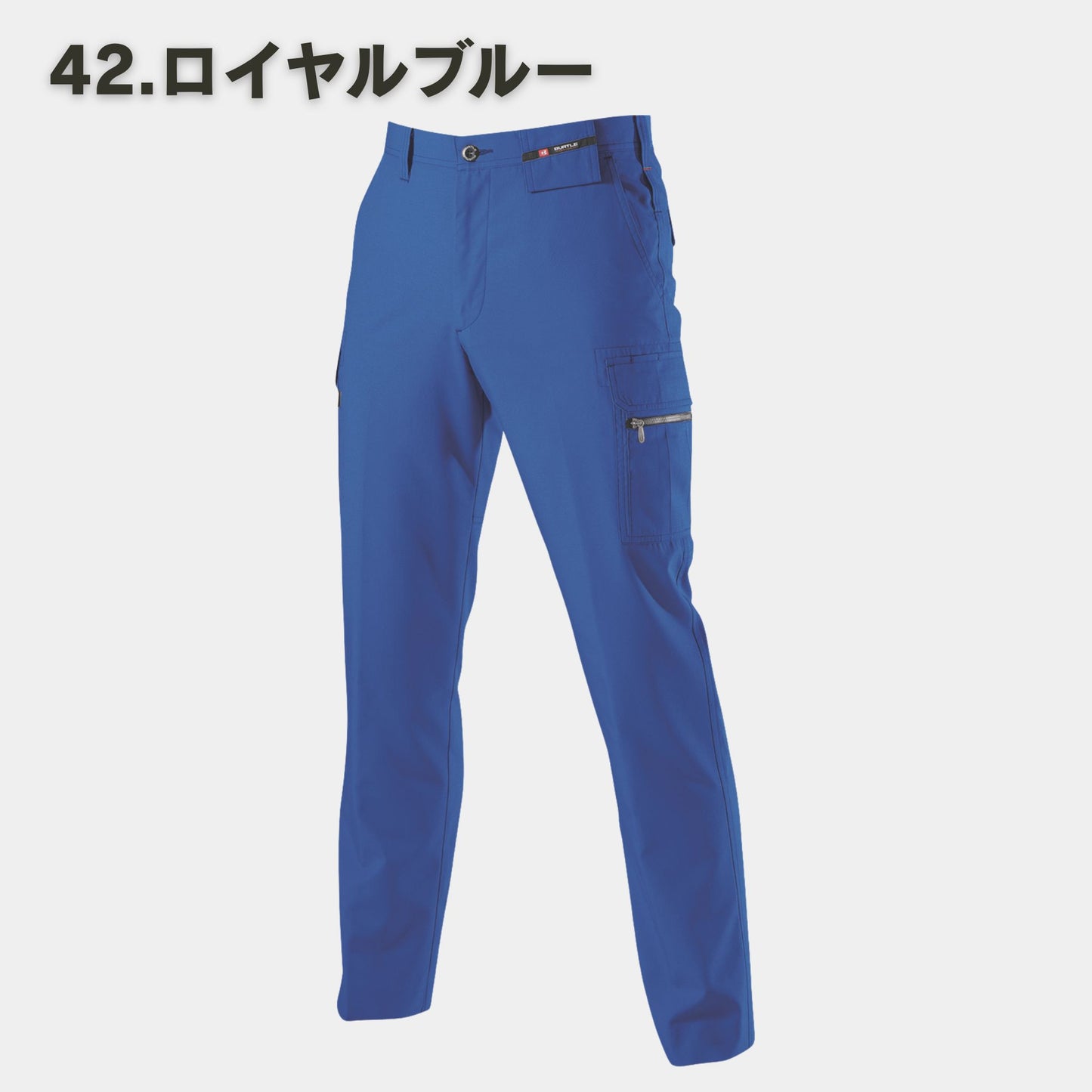 BURTLE(バートル) 7096 カーゴパンツ