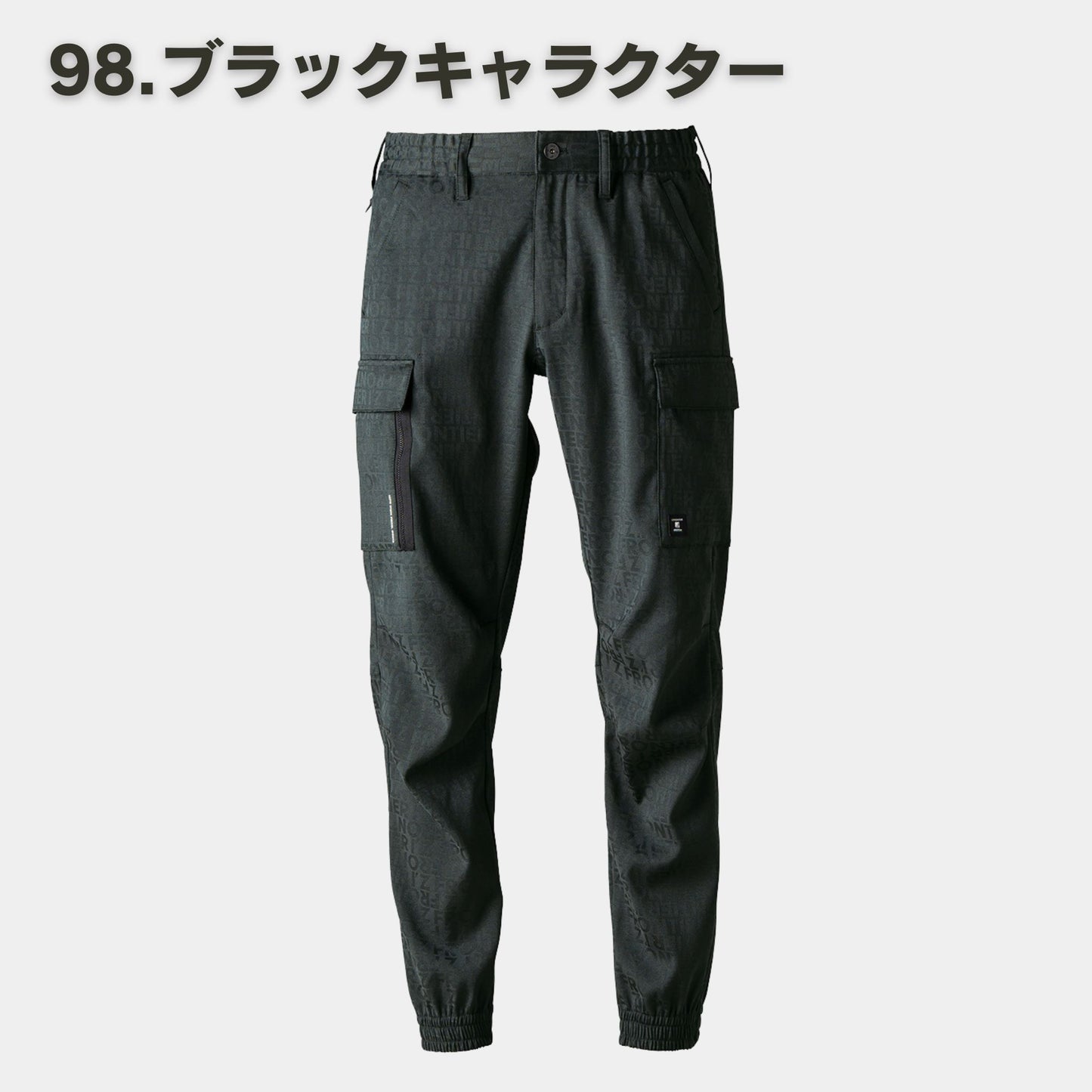 I’ZFRONTIER(アイズフロンティア) 8013 ストレッチジャガードジョガーパンツ